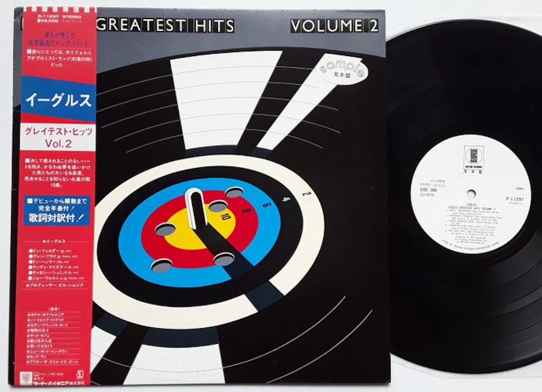 Eagles - LP - JAPAN - Greatest Hits Vol
