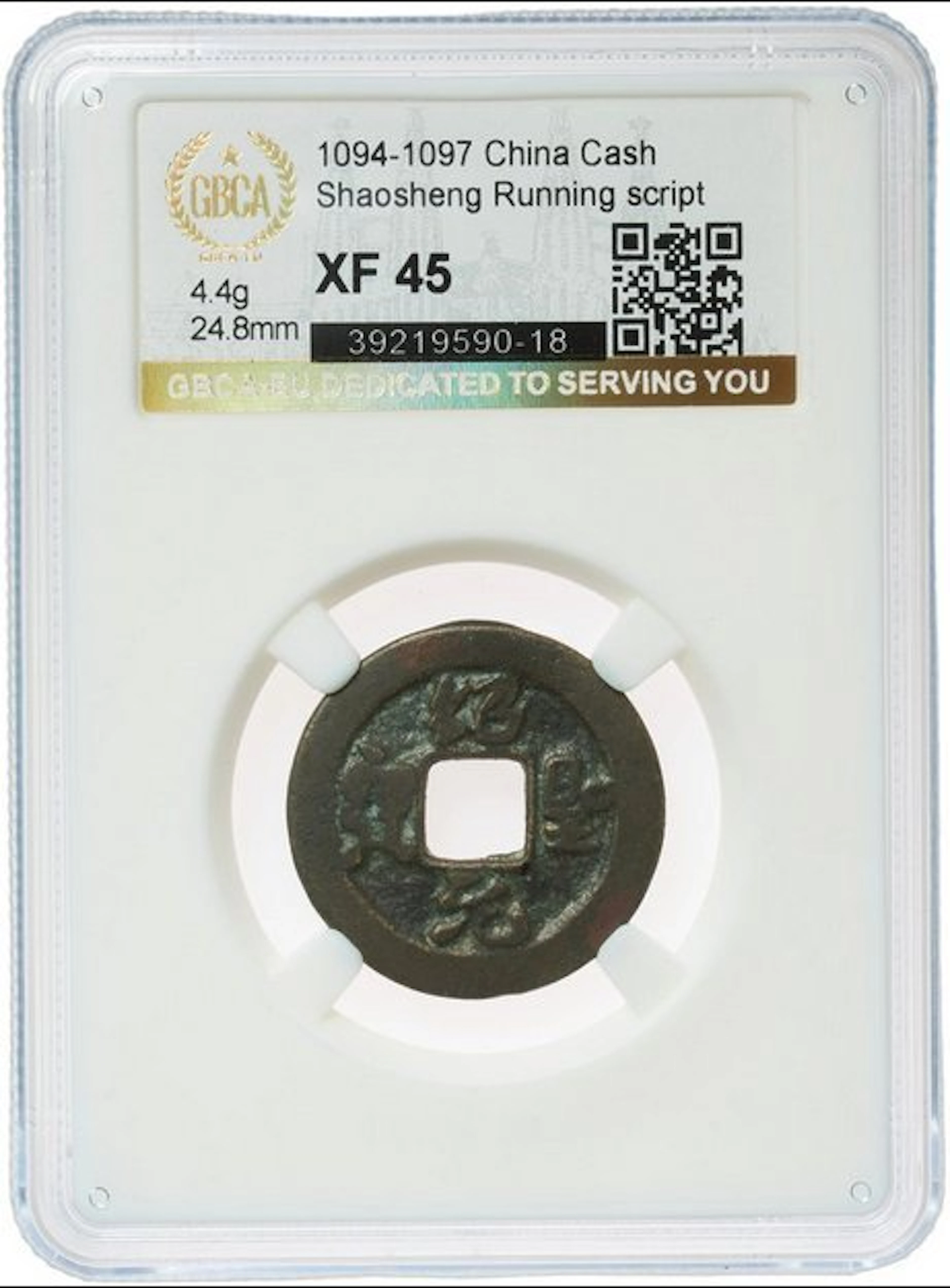 China, Northern Song dynasty Zhe Zong (1085-1100)