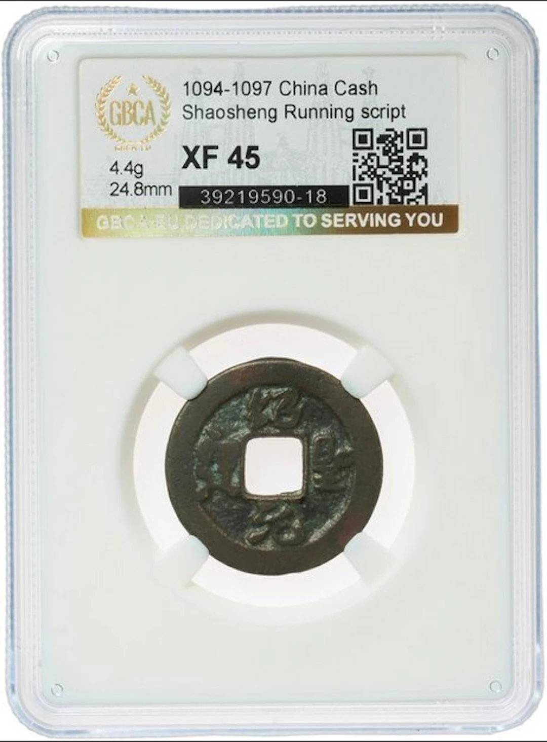 China, Northern Song dynasty Zhe Zong (1085-1100)