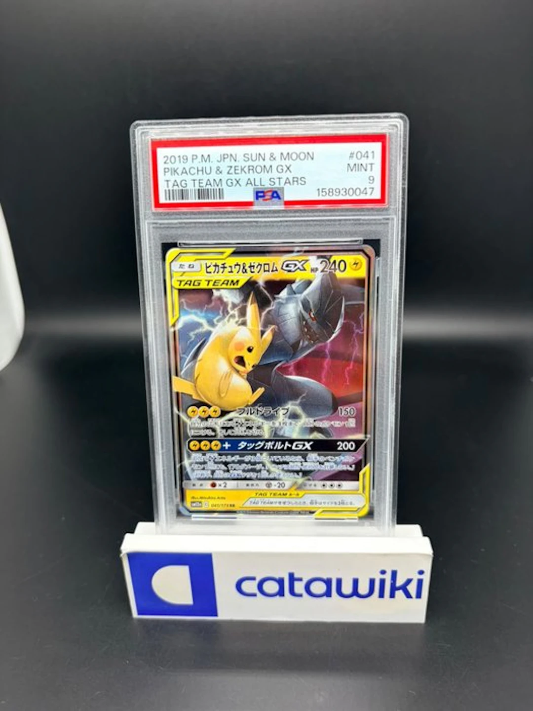 Pokémon - 1 Graded card - Pikachu and Zekrom GX - 041/173...