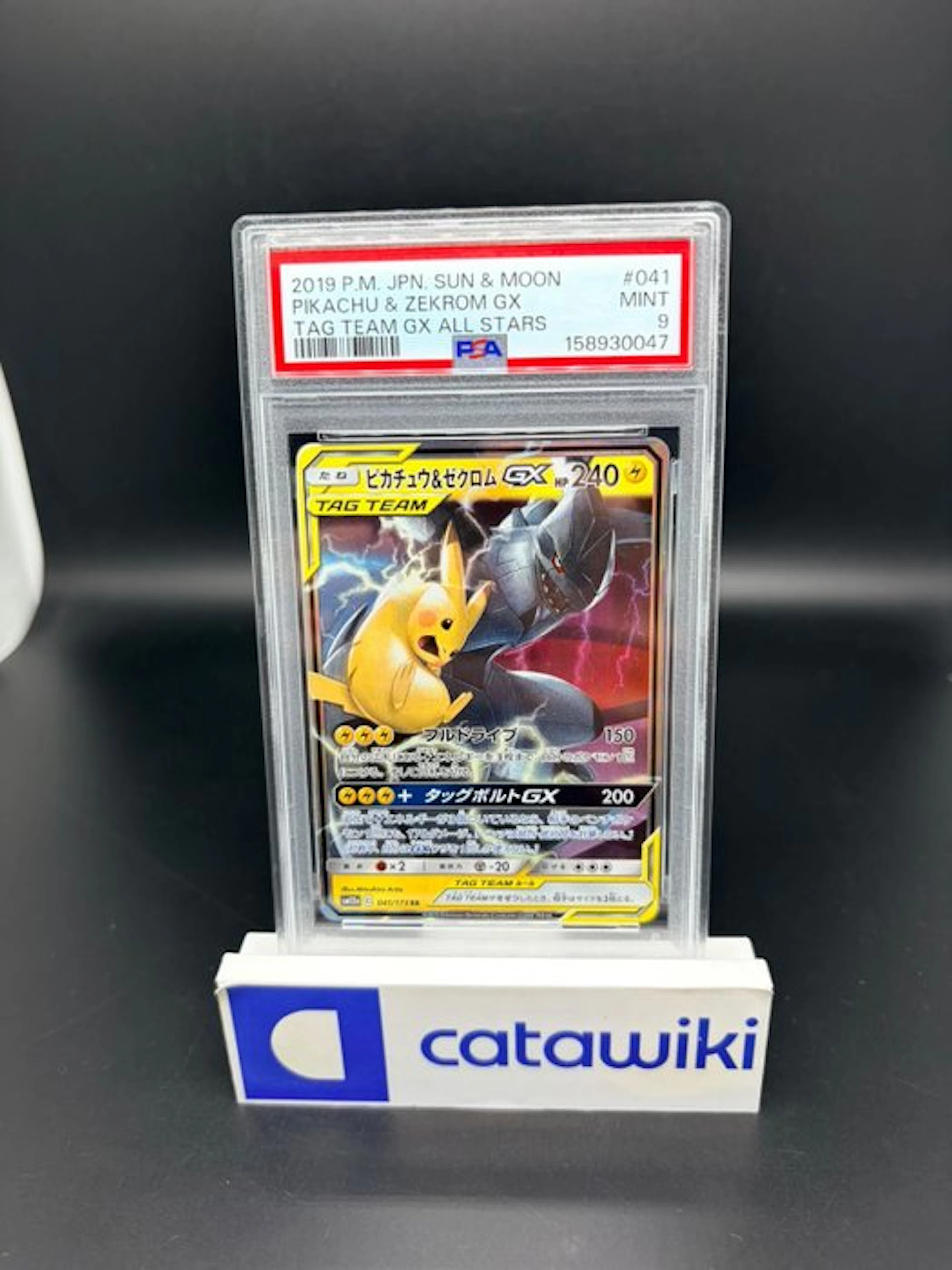 Pokémon - 1 Graded card - Pikachu and Zekrom GX - 041/173...
