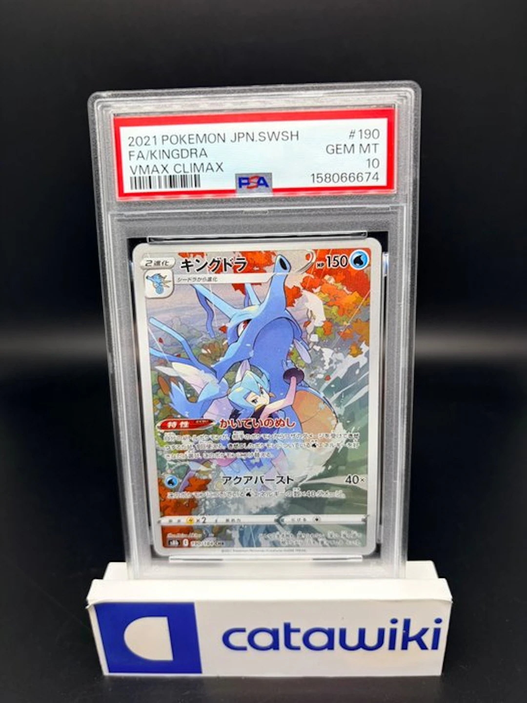 Pokémon - 1 Graded card - Kingdra - 190/184 - PSA 10...