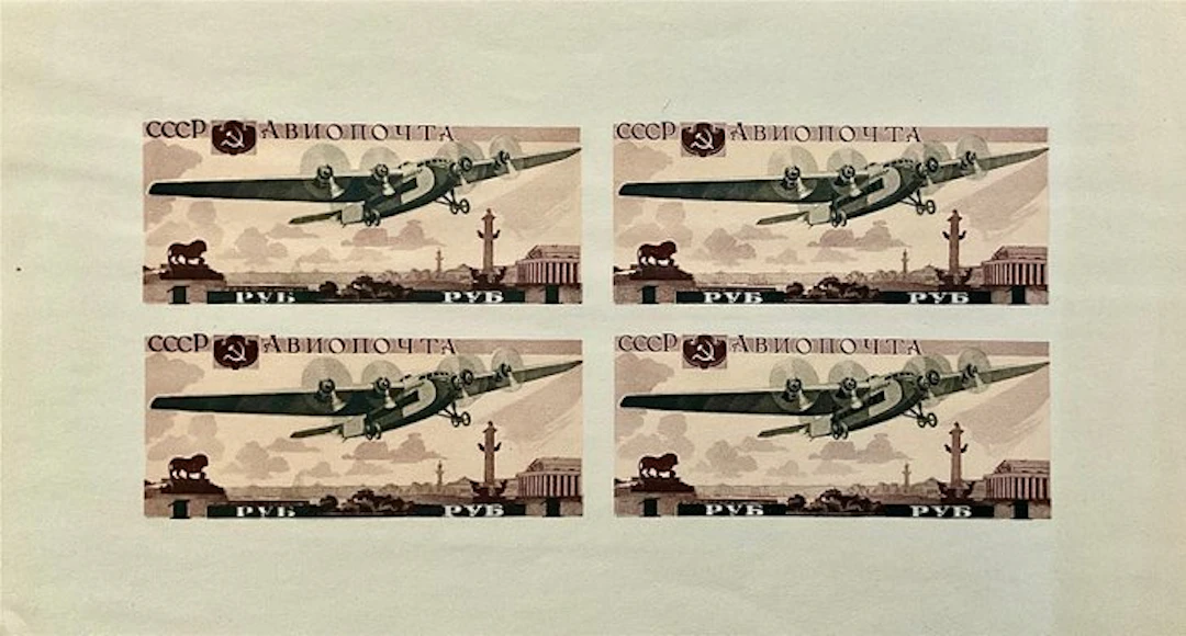 Russia 1937 - 15 November All-Union Aircraft Exhibition in Moscow