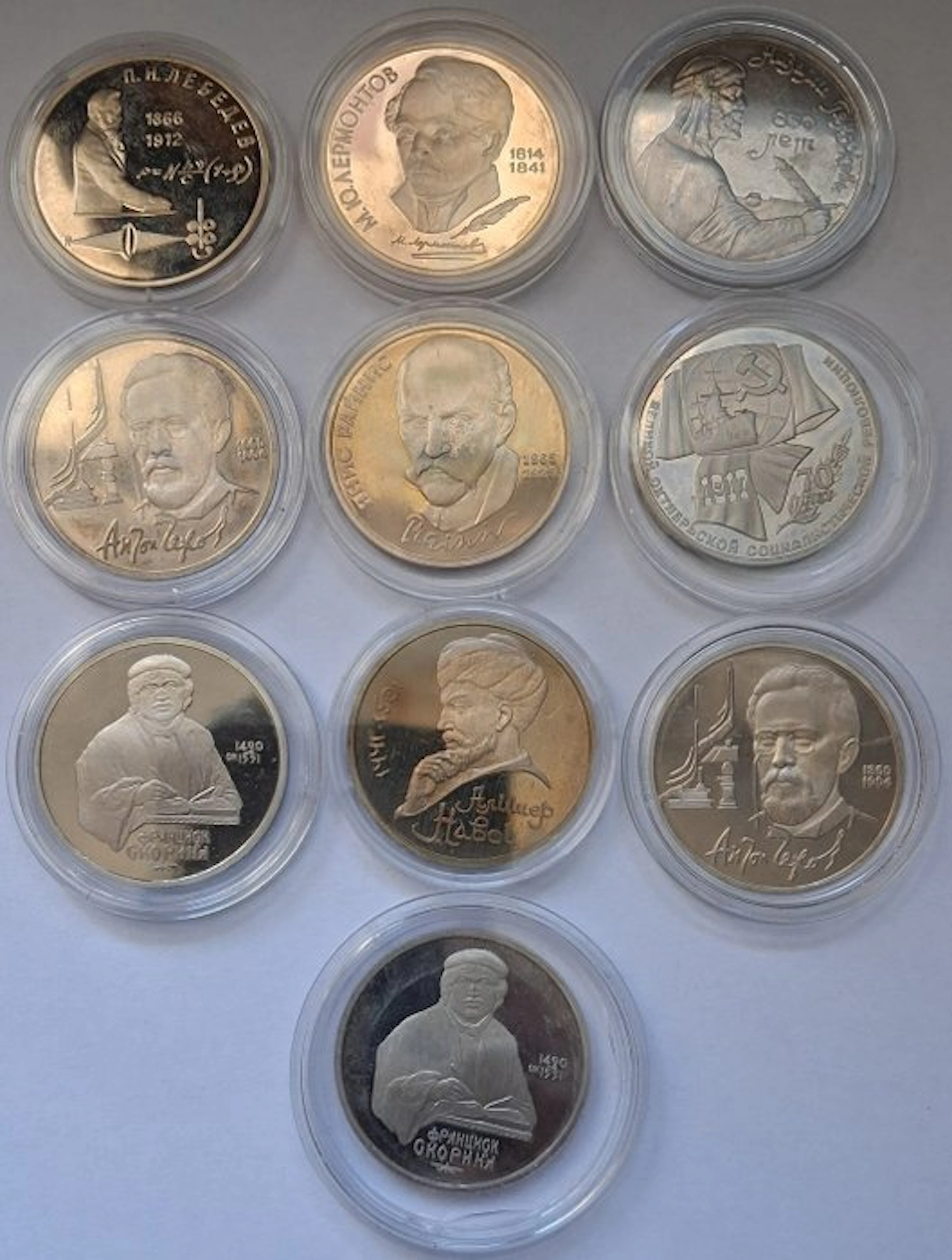 Russia. Unione Sovietica