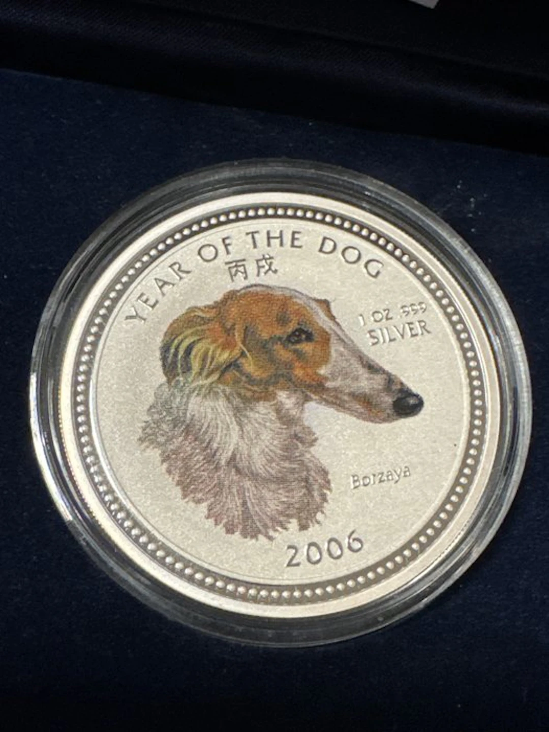 Cambodia. 3000 Riels 2006 - Year of the Dog Colorized , 1 Oz (.999) with BOX
