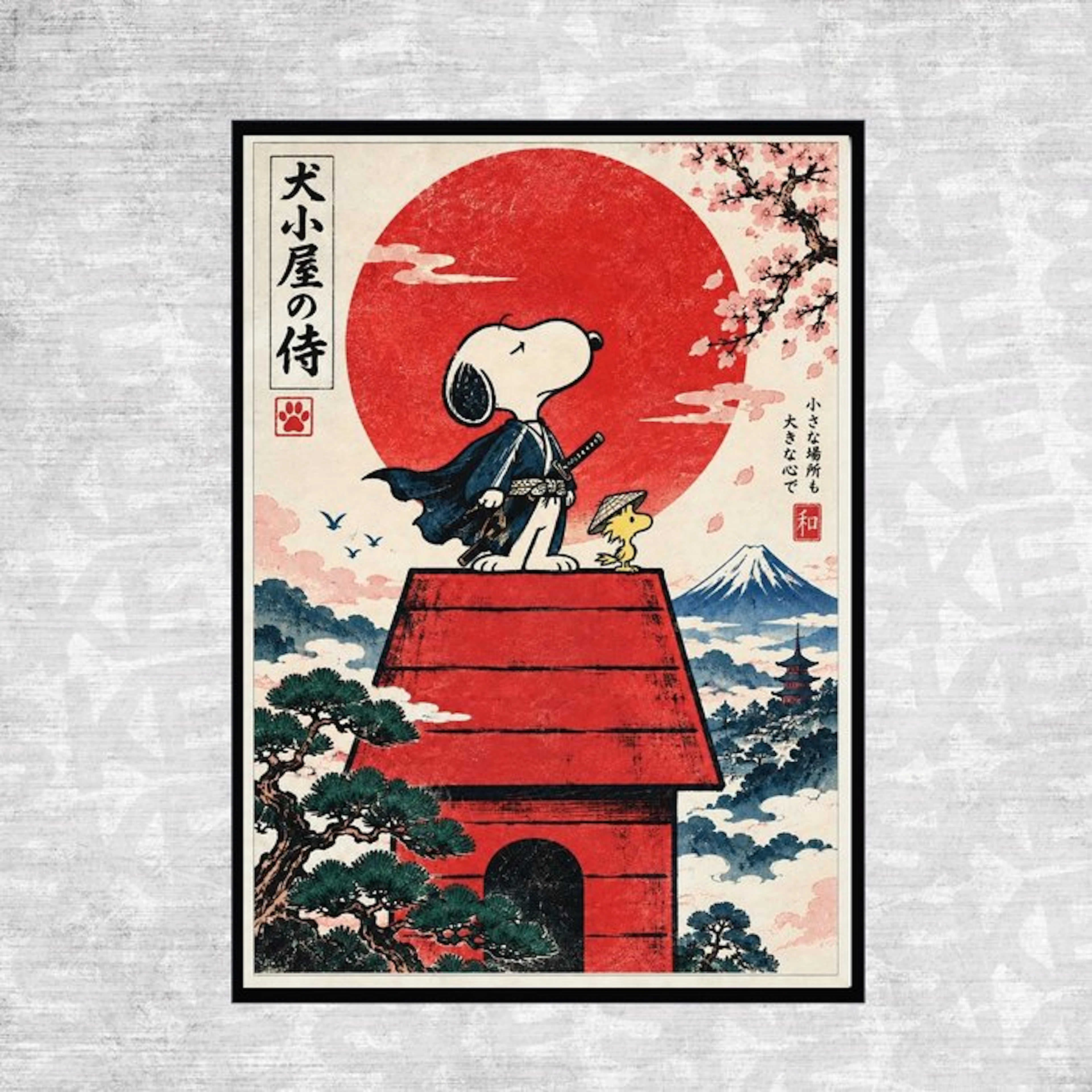 SKE - Bushido Beagle
