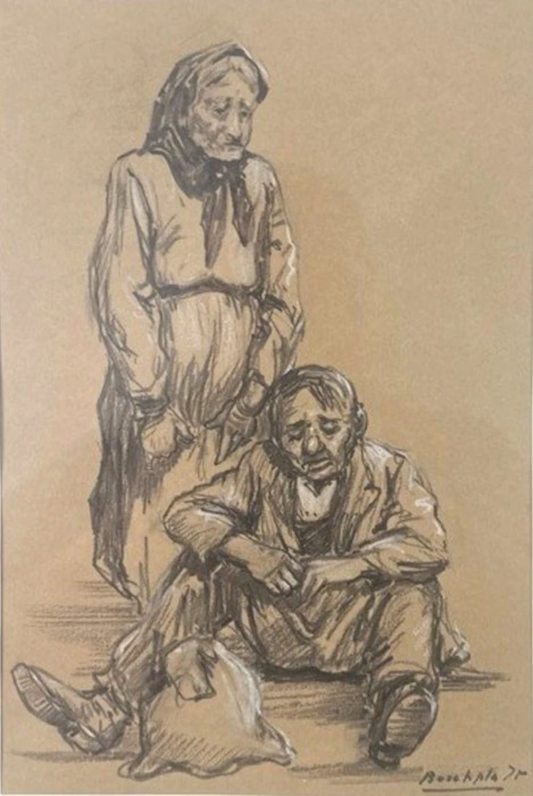 Miquel Bosch i Pla (1918-1993) - Regreso al hogar