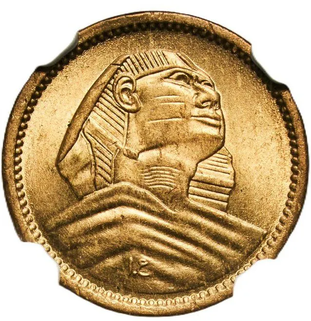 Egypt. 1 Millieme 1957 - NGC MS64