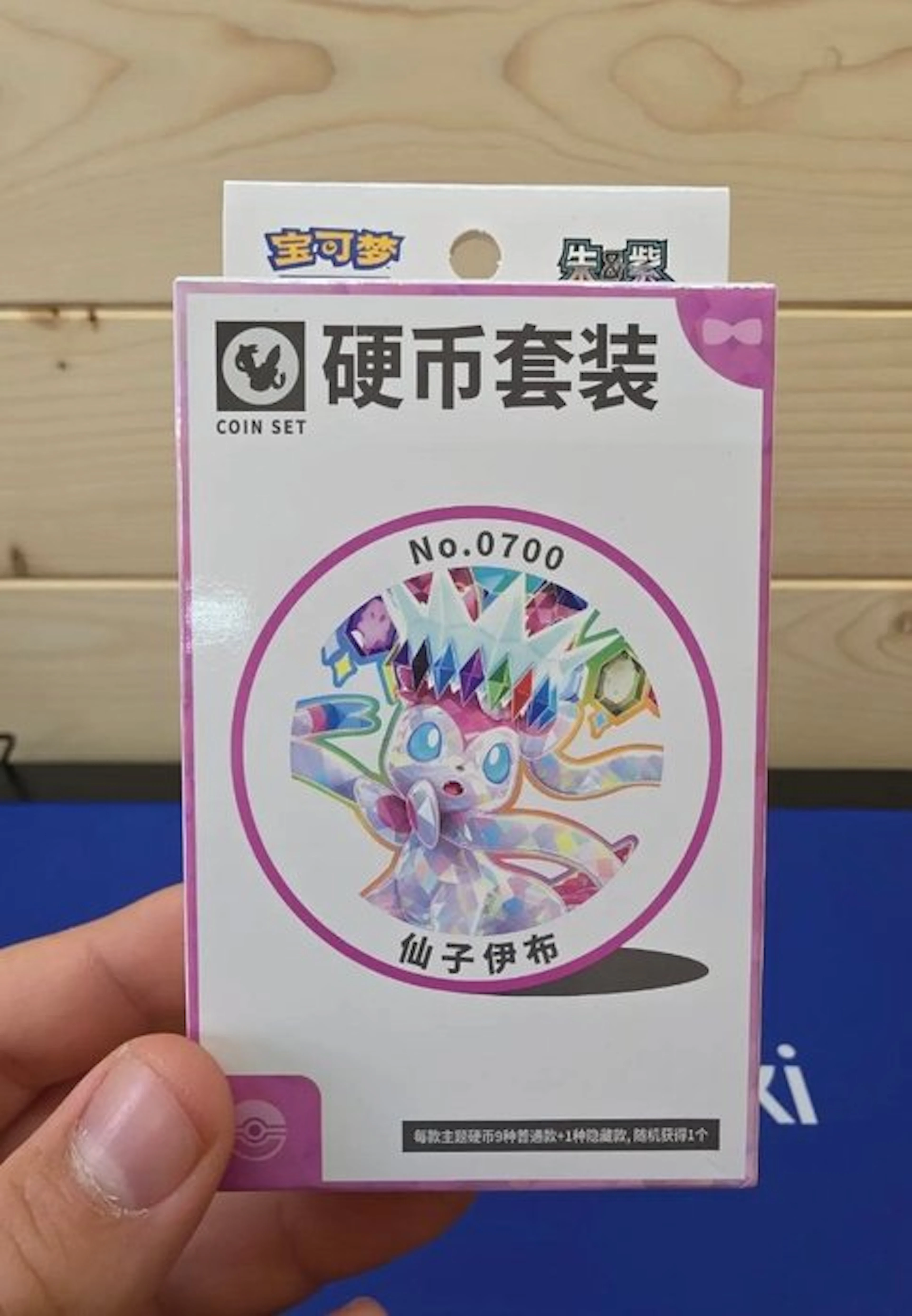 Pokémon - 1 Box - Pokemon CSV9.5 Coin Sylveon Terastal...