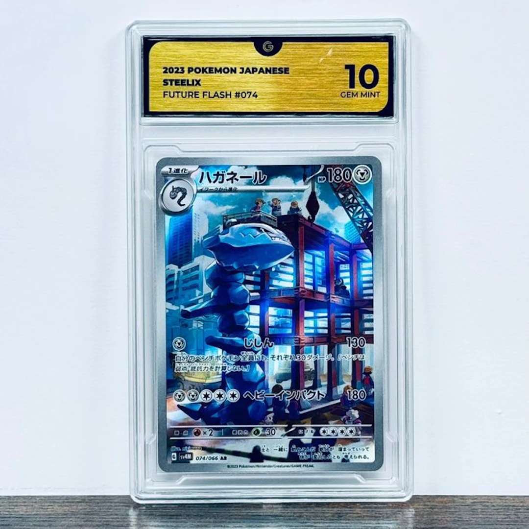 Pokémon Graded card - Steelix 074 - Pokemon - GG 10