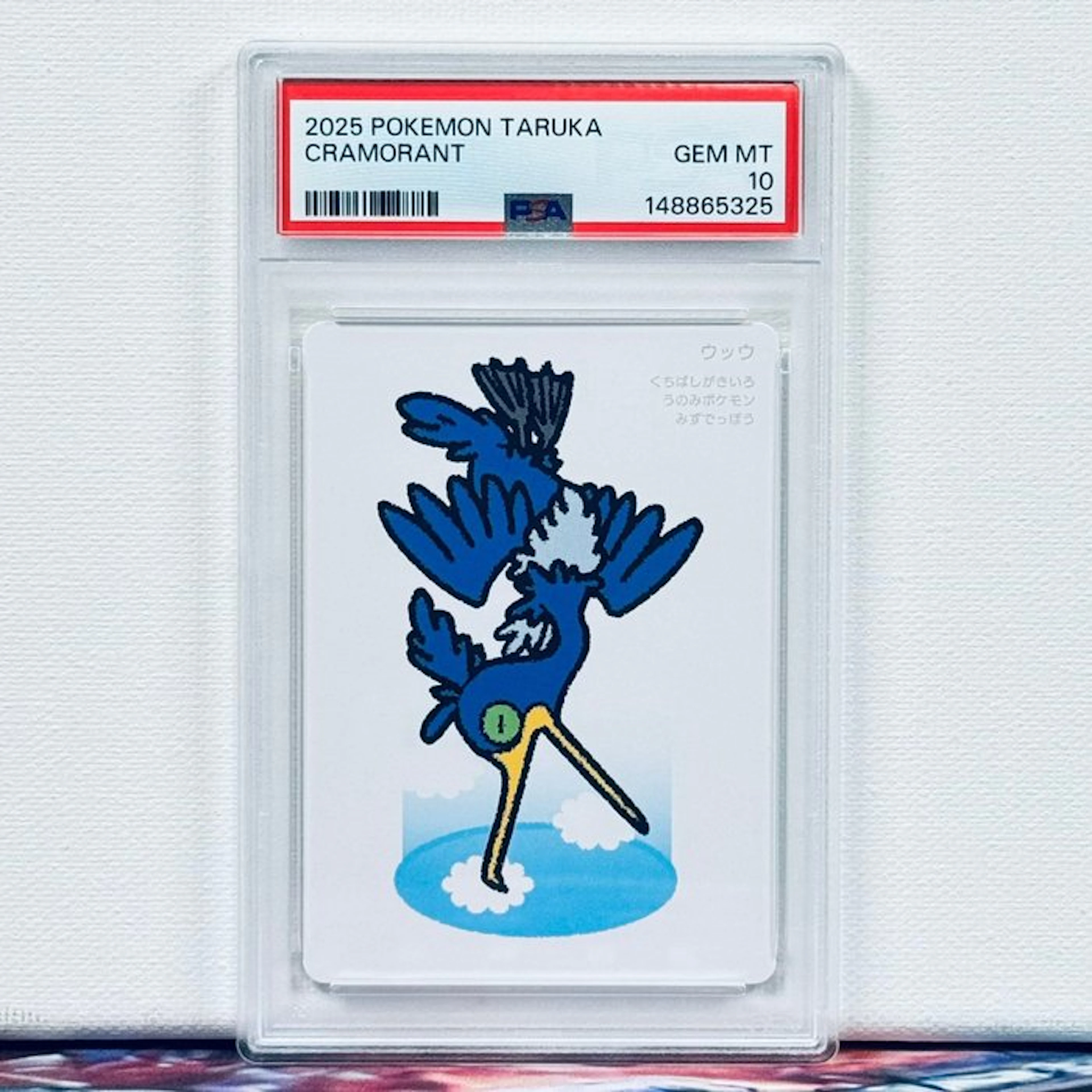 Pokémon Graded card - CRAMORANT 2025 POKEMON TARUKA - Pokémon - PSA 10
