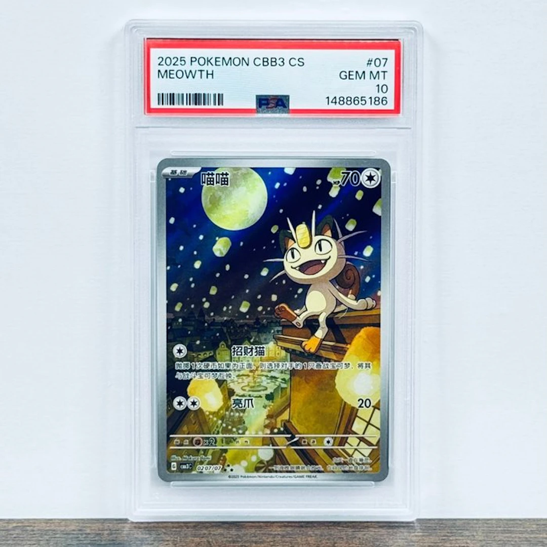 Pokémon Graded card - Meowth 07 – Pokémon - PSA 10