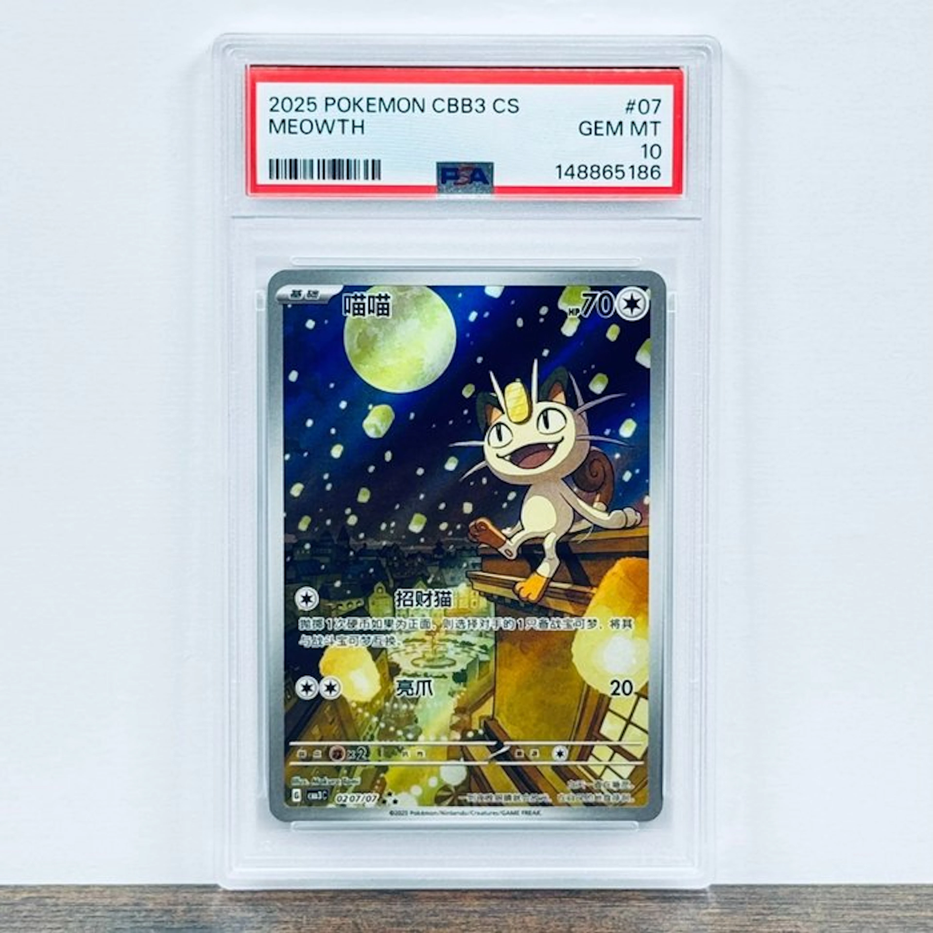 Pokémon Graded card - Meowth 07 – Pokémon - PSA 10