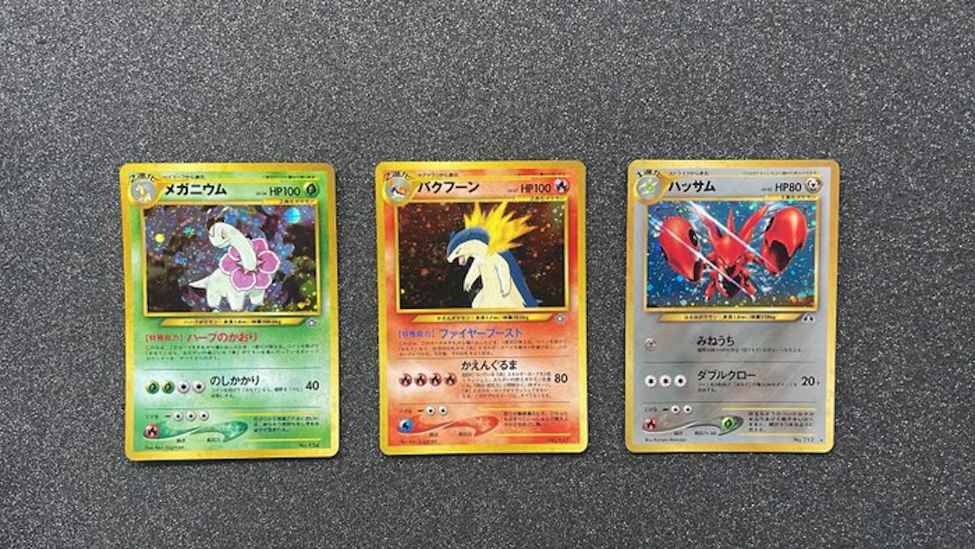 Pokémon - 3 Card - Meganium
