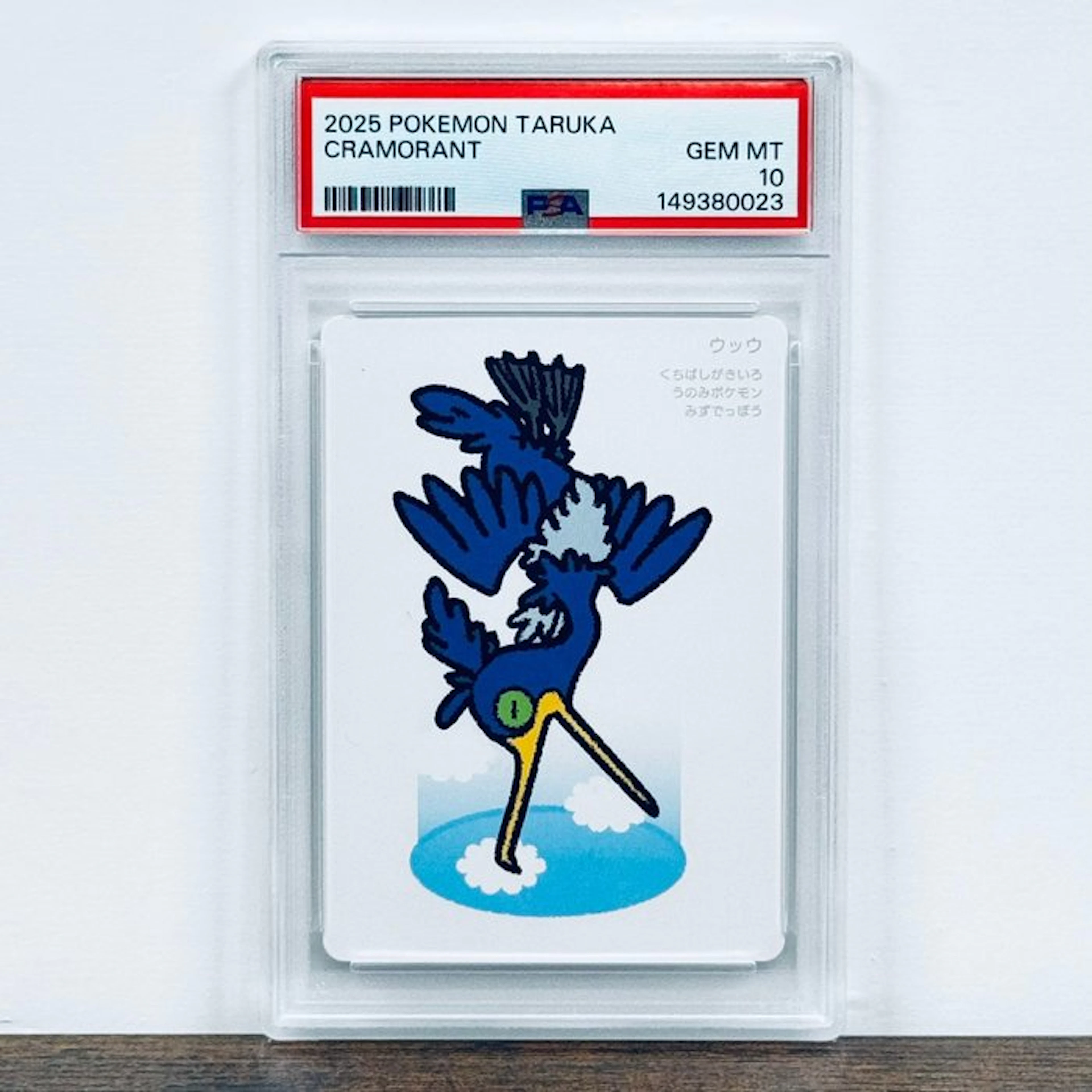 Pokémon Graded card - Cramorant Taruka – Pokémon - PSA 10