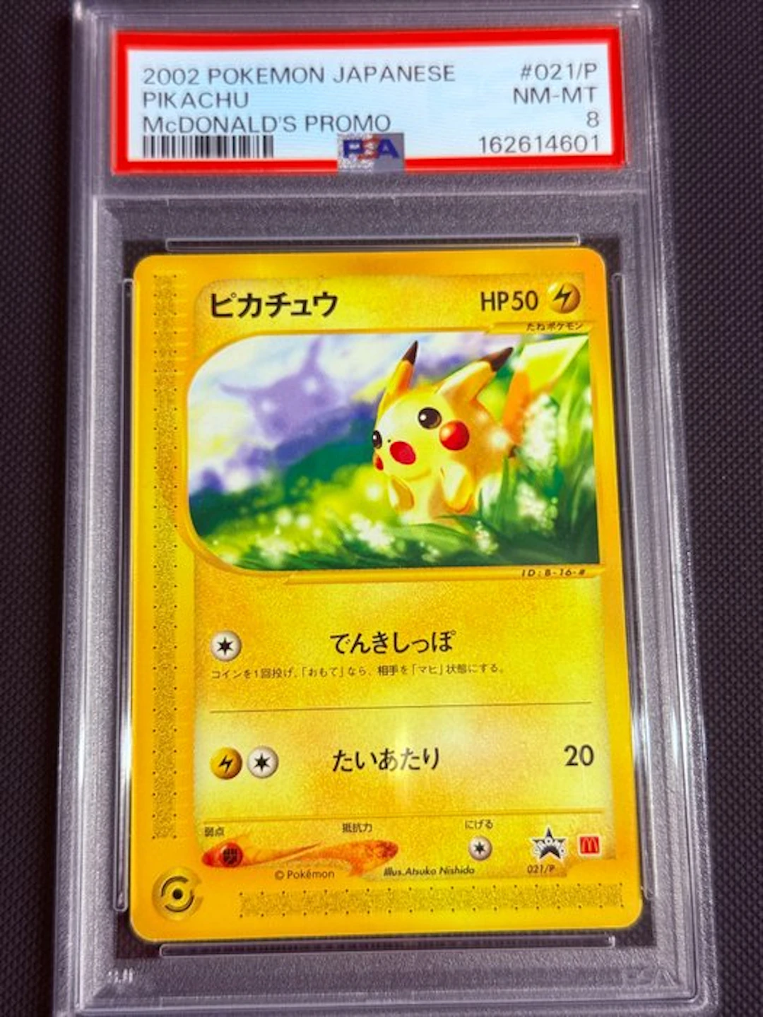 Pokémon - 1 Graded card - Pikachu 021/P Promo card - PSA 8 - Various sets