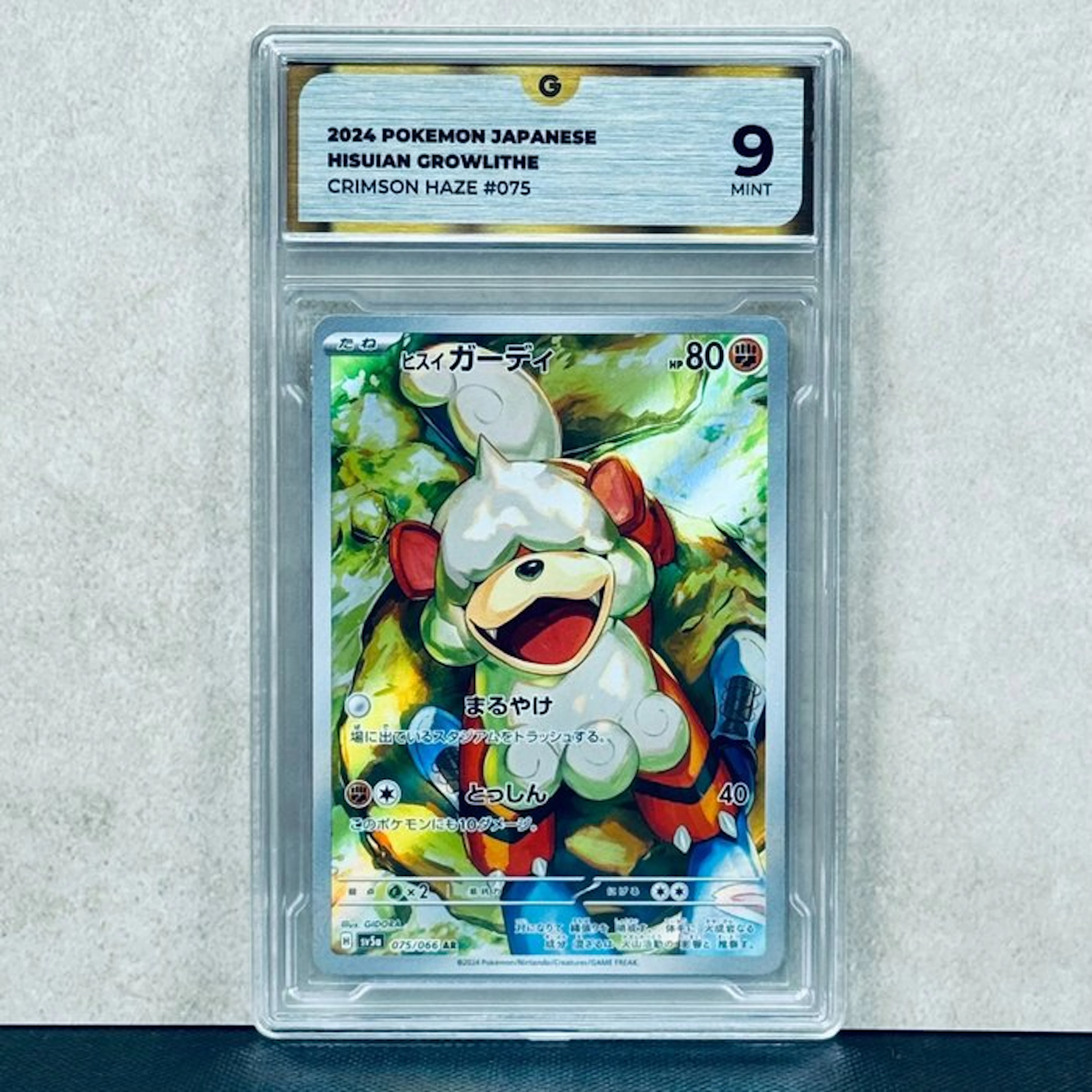 Pokémon Graded card - HISUIAN GROWLITHE #075 2024 POKEMON...