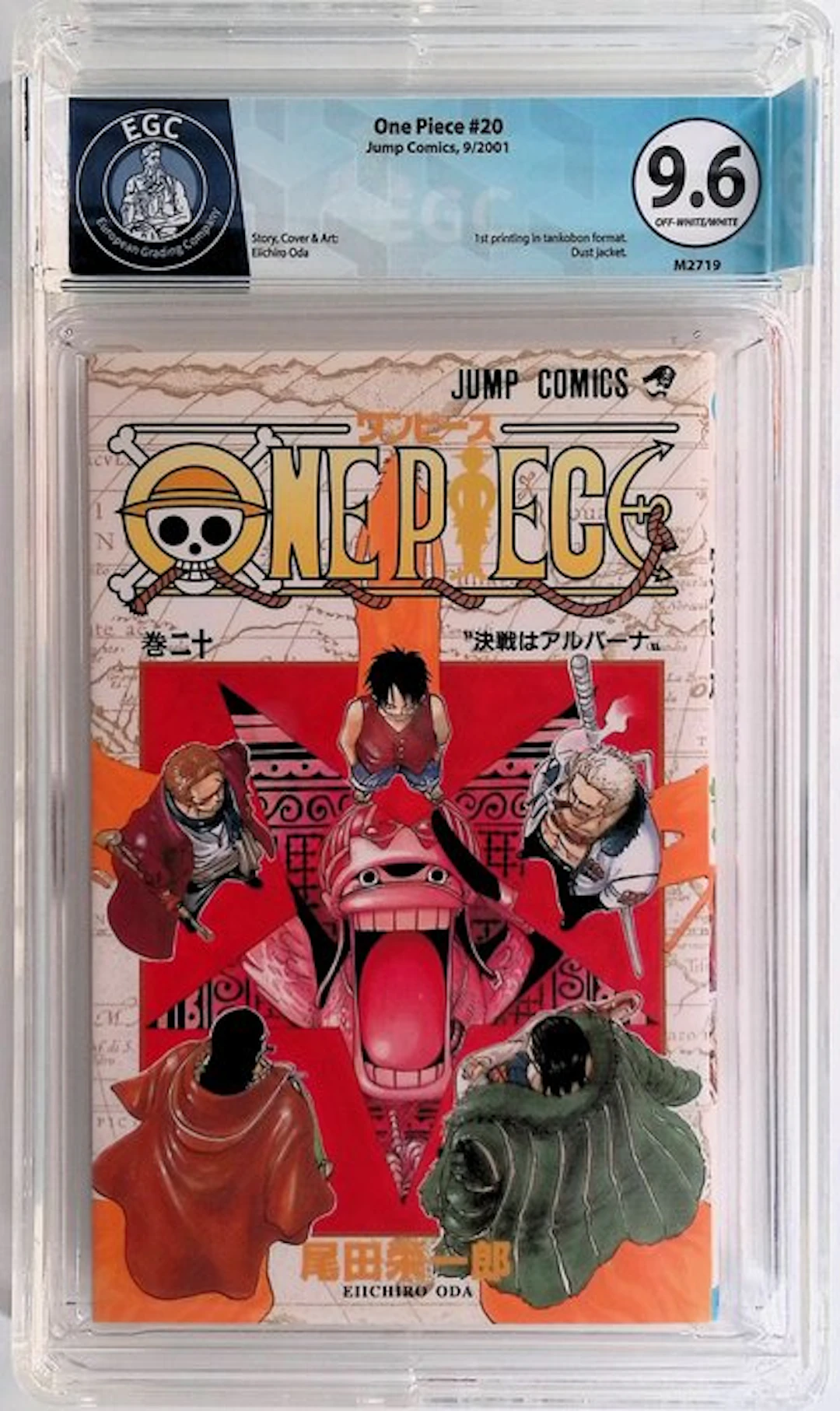 One Piece #20 - EGC 9.6 - 1 Graded comic - First edition - 2001