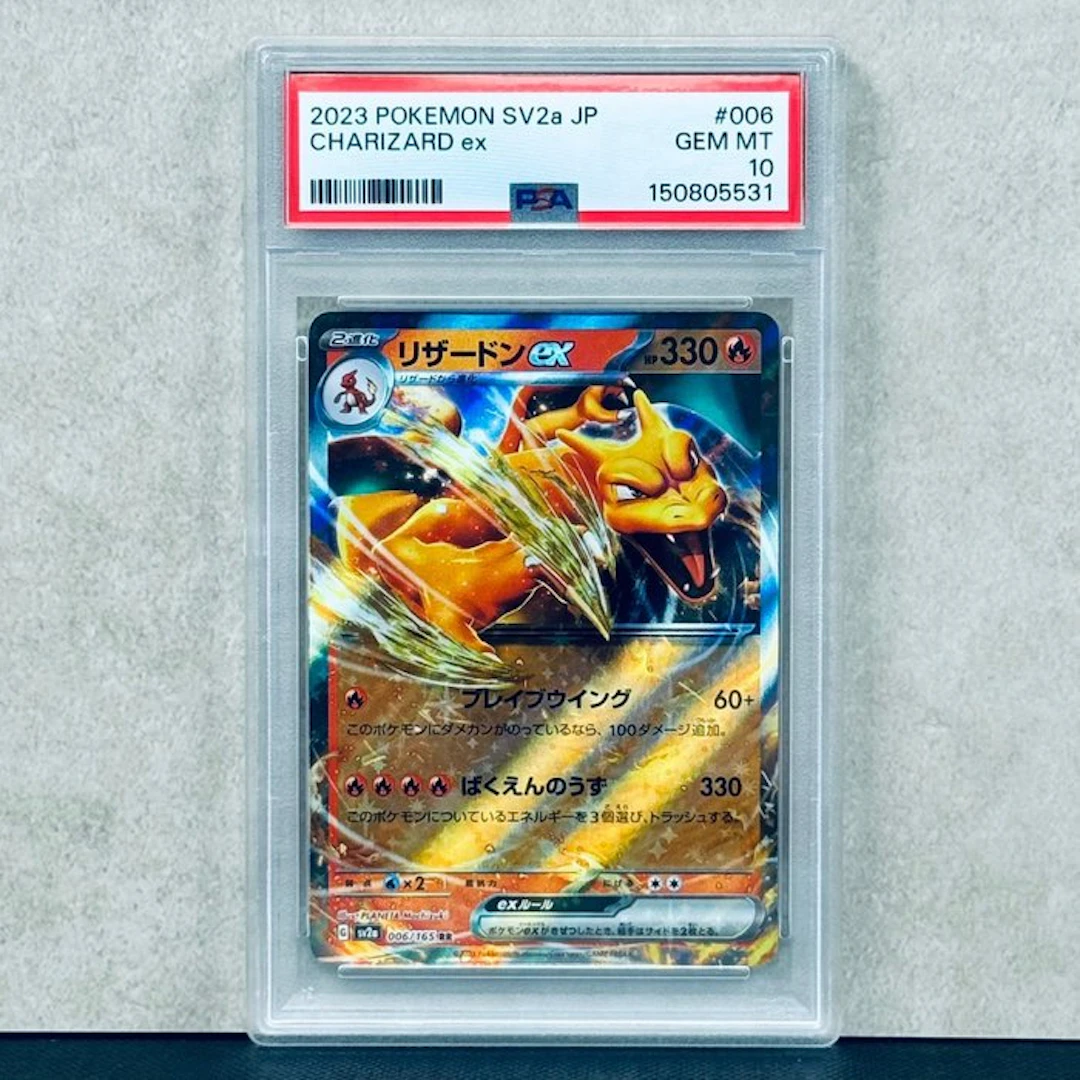 Pokémon Graded card - CHARIZARD ex #006 2023 POKEMON SV2a JP - Pokémon - PSA 10