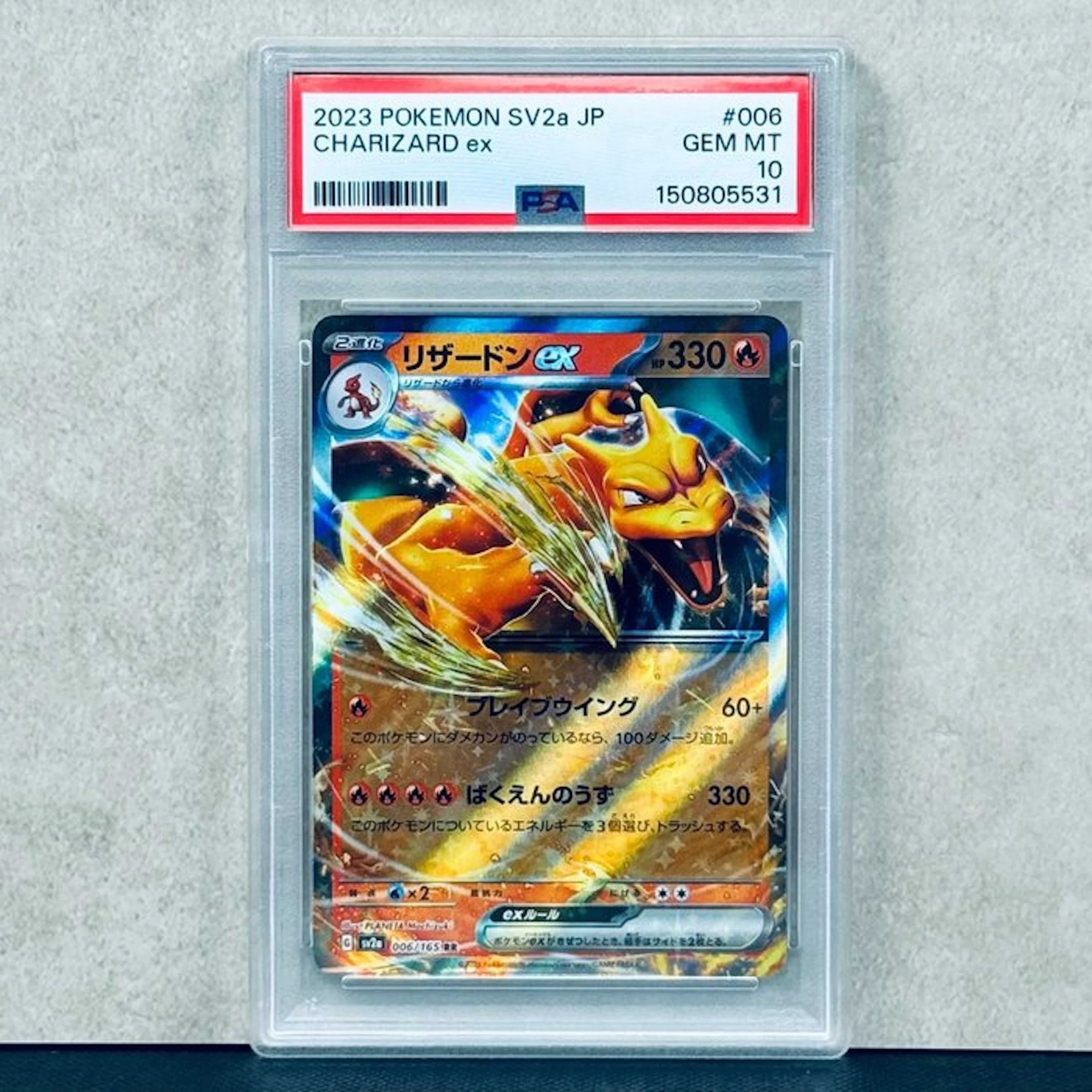 Pokémon Graded card - CHARIZARD ex #006 2023 POKEMON SV2a JP - Pokémon - PSA 10