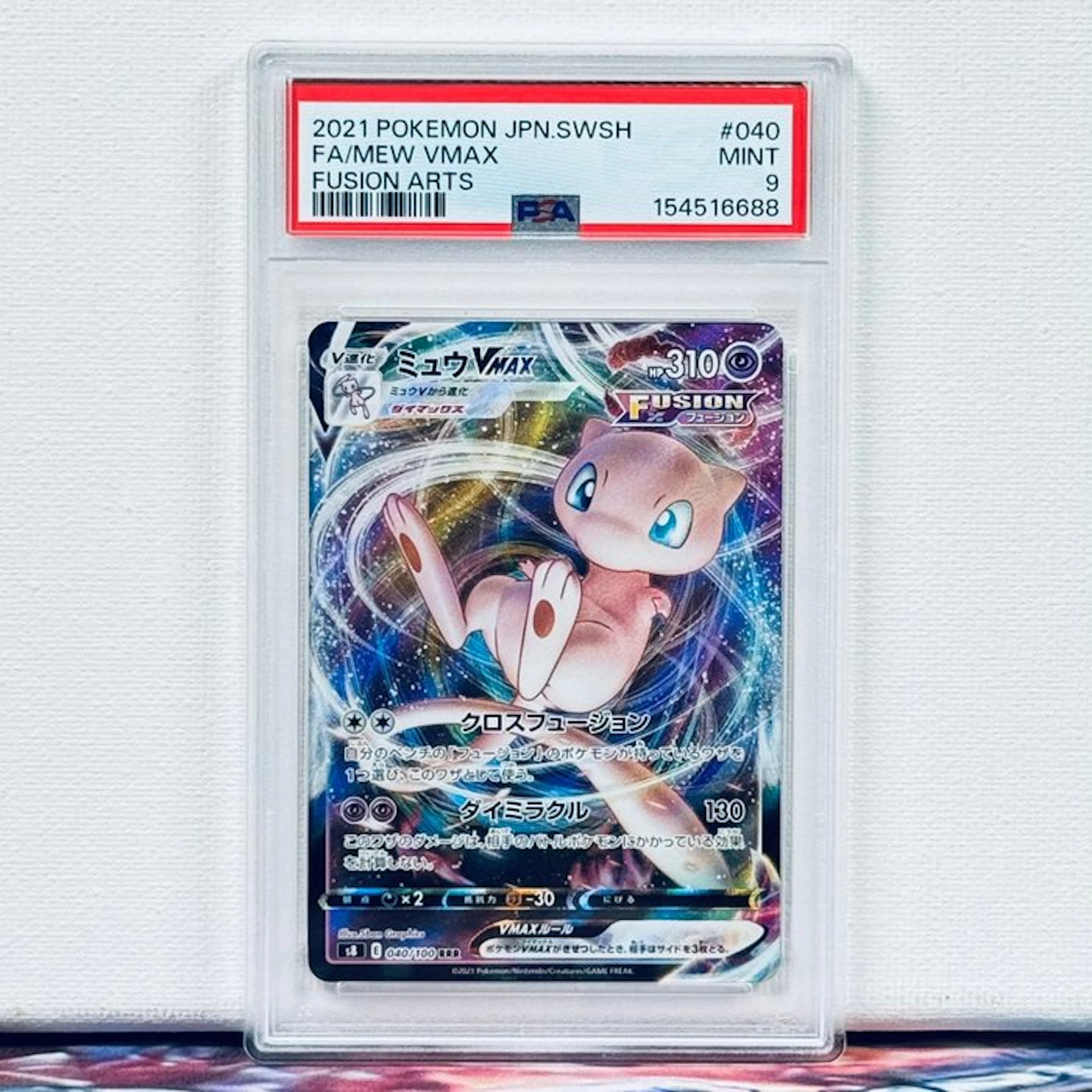 Pokémon Graded card - FA/Mew VMAX #040 2021 Pokemon...