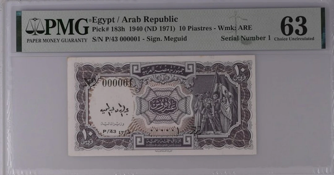 Egypt. - 10 Piastres - 1940 (ND 1971) - Serial Number 1...