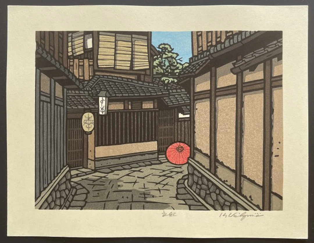 Beginning of Autumn - Nishijima Katsuyuki (b 1945) - Japan (No reserve price)