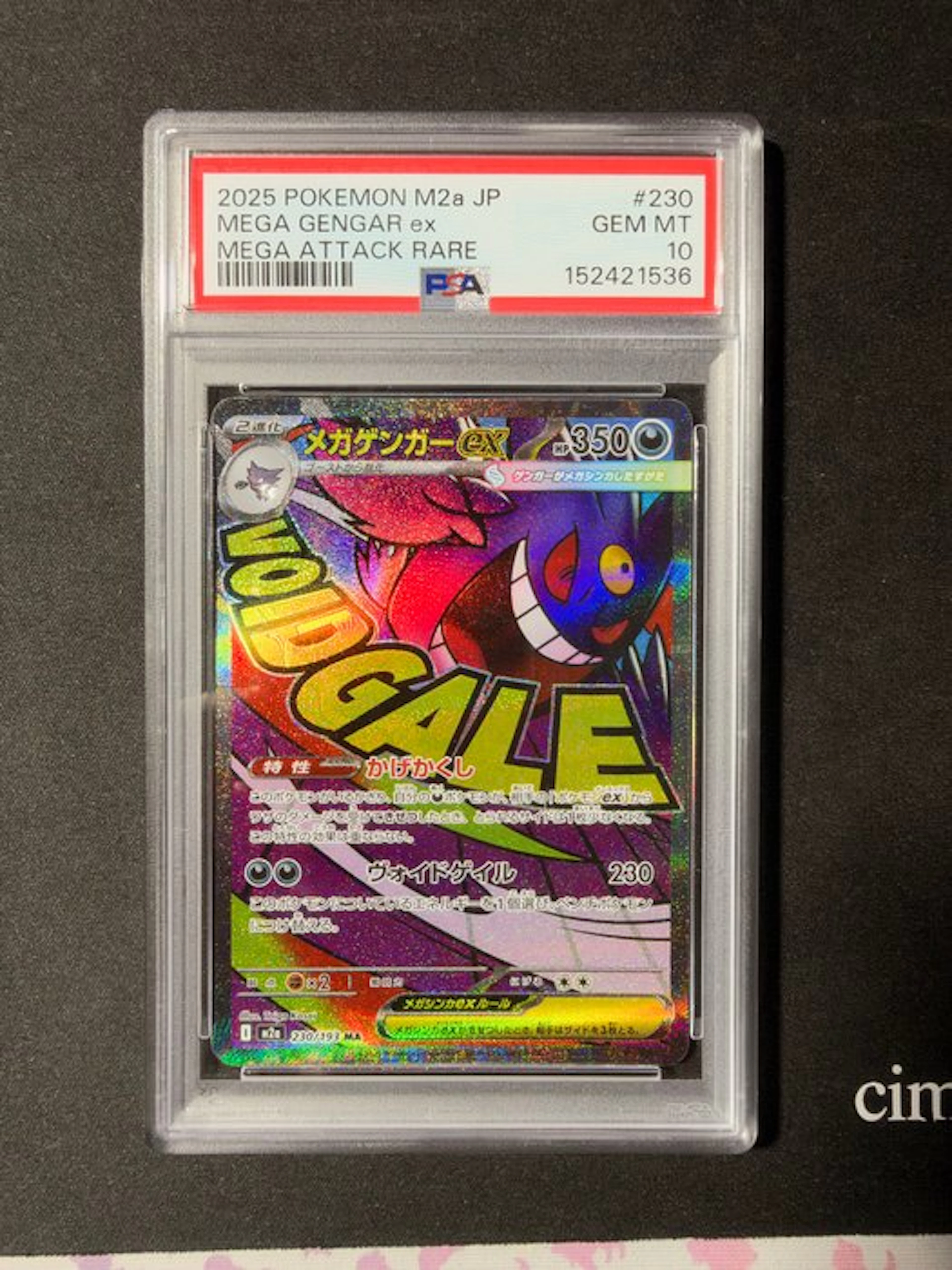 Pokémon - 1 Graded card - Gengar 230/193 MA Foil