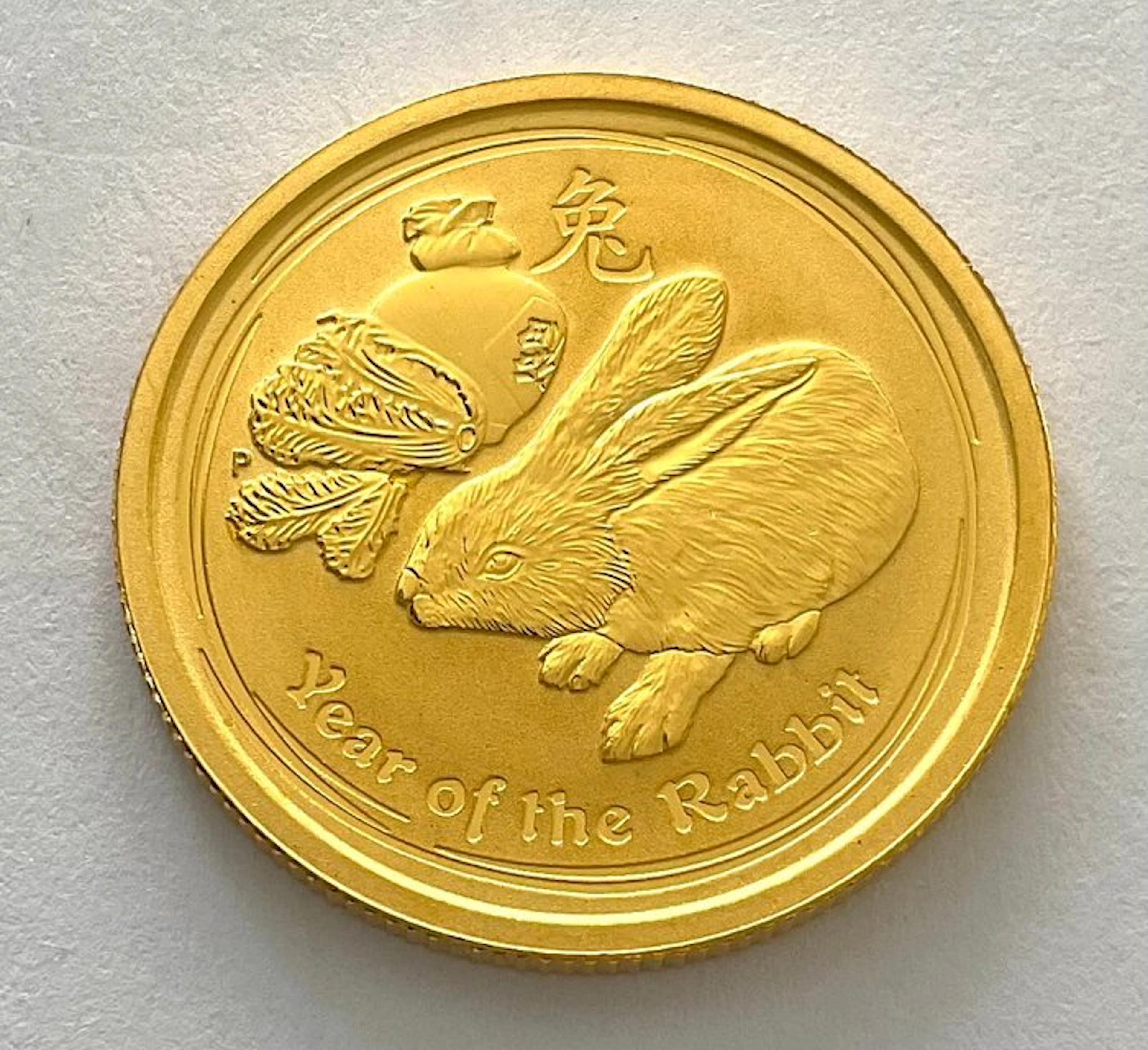 Australia. 25 Dollars 2011 - Lunar II - Year of the Rabbit - 1/4 oz