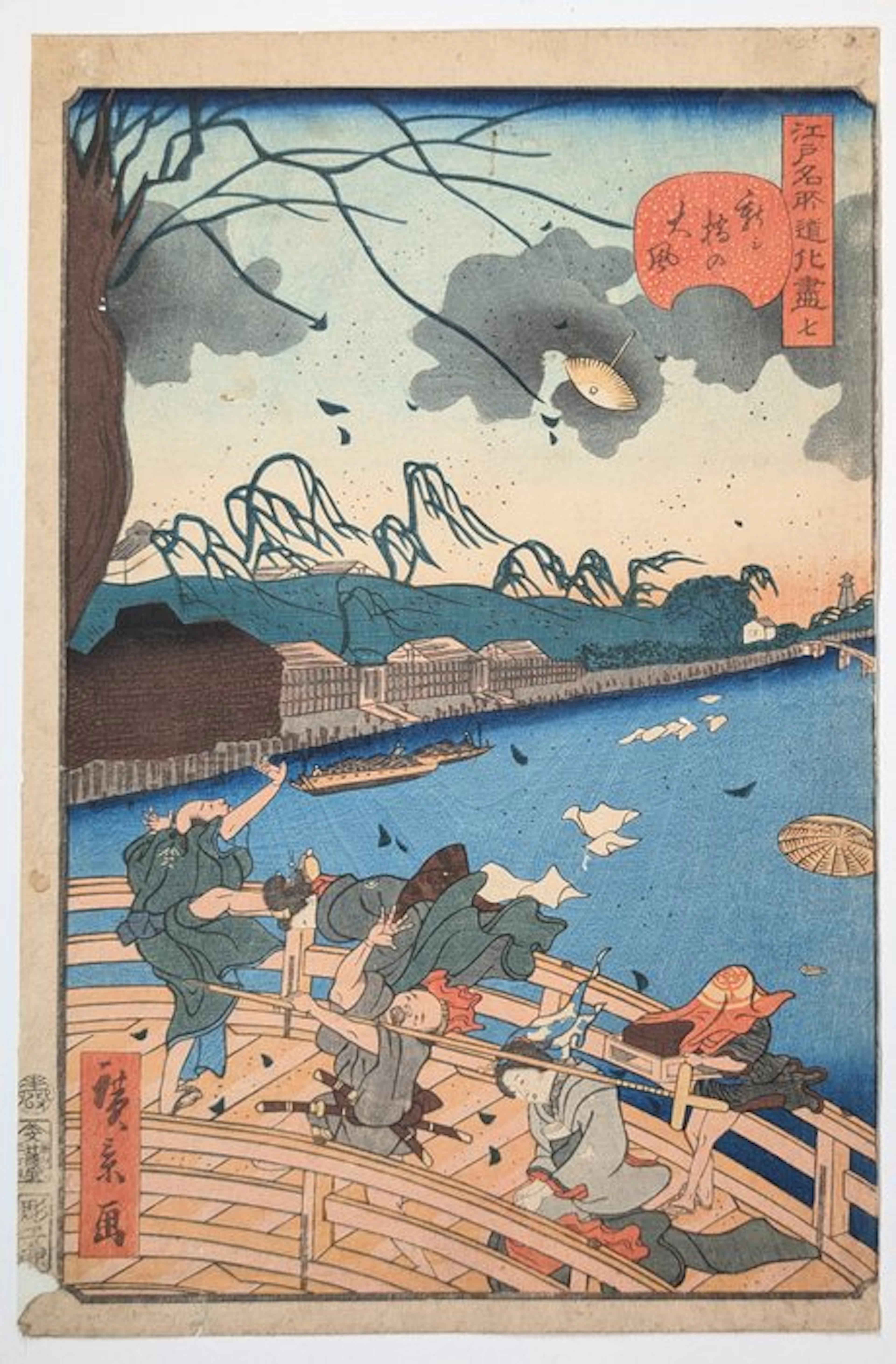 HIROKAGE .