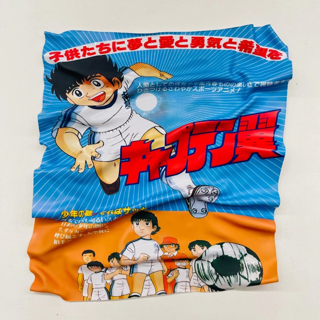 Soyz Bank (1988) - Captain Tsubasa