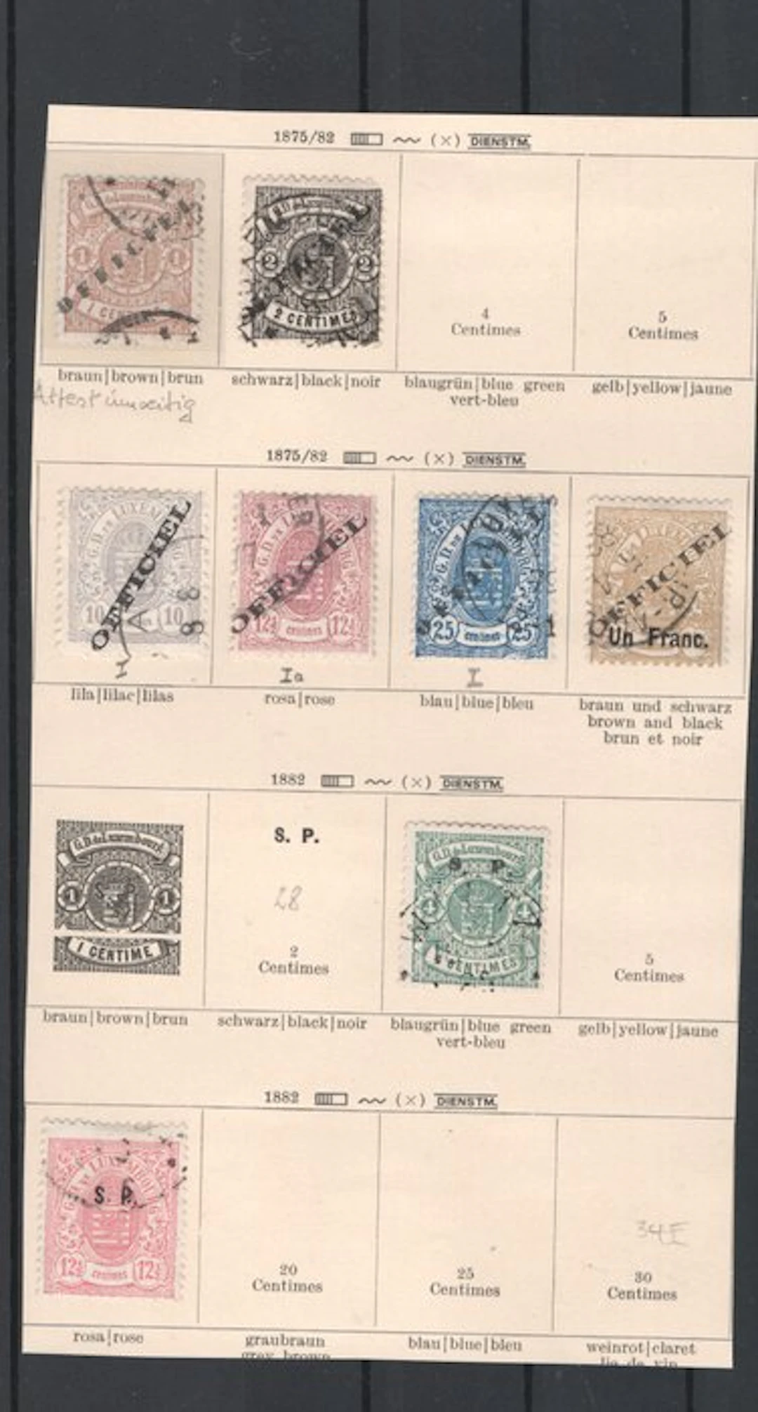 Luxembourg 1875/1882 - Luxembourg service 1875/1882 used.