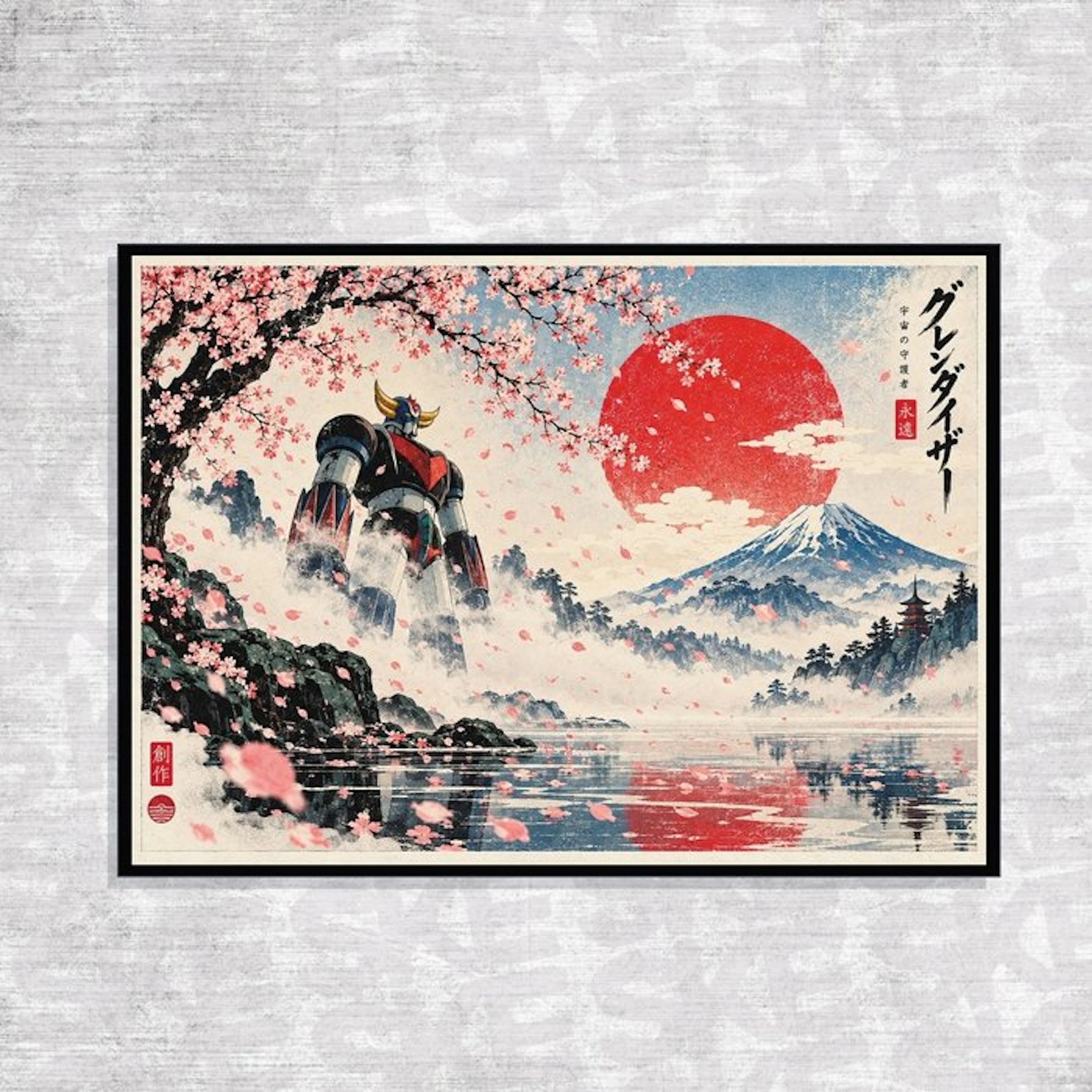 SKE - Goldorak - Eternal Japan