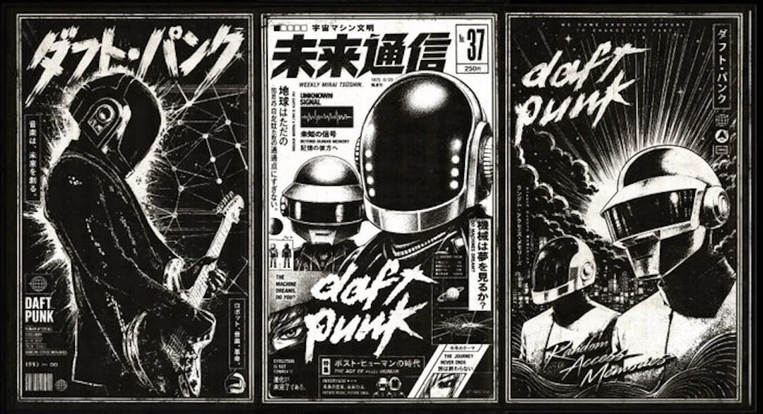 Æ (XX-XXI) - BUNDLE!! – Daft Punk – Limited Edition Set of 3 Artworks (2026)