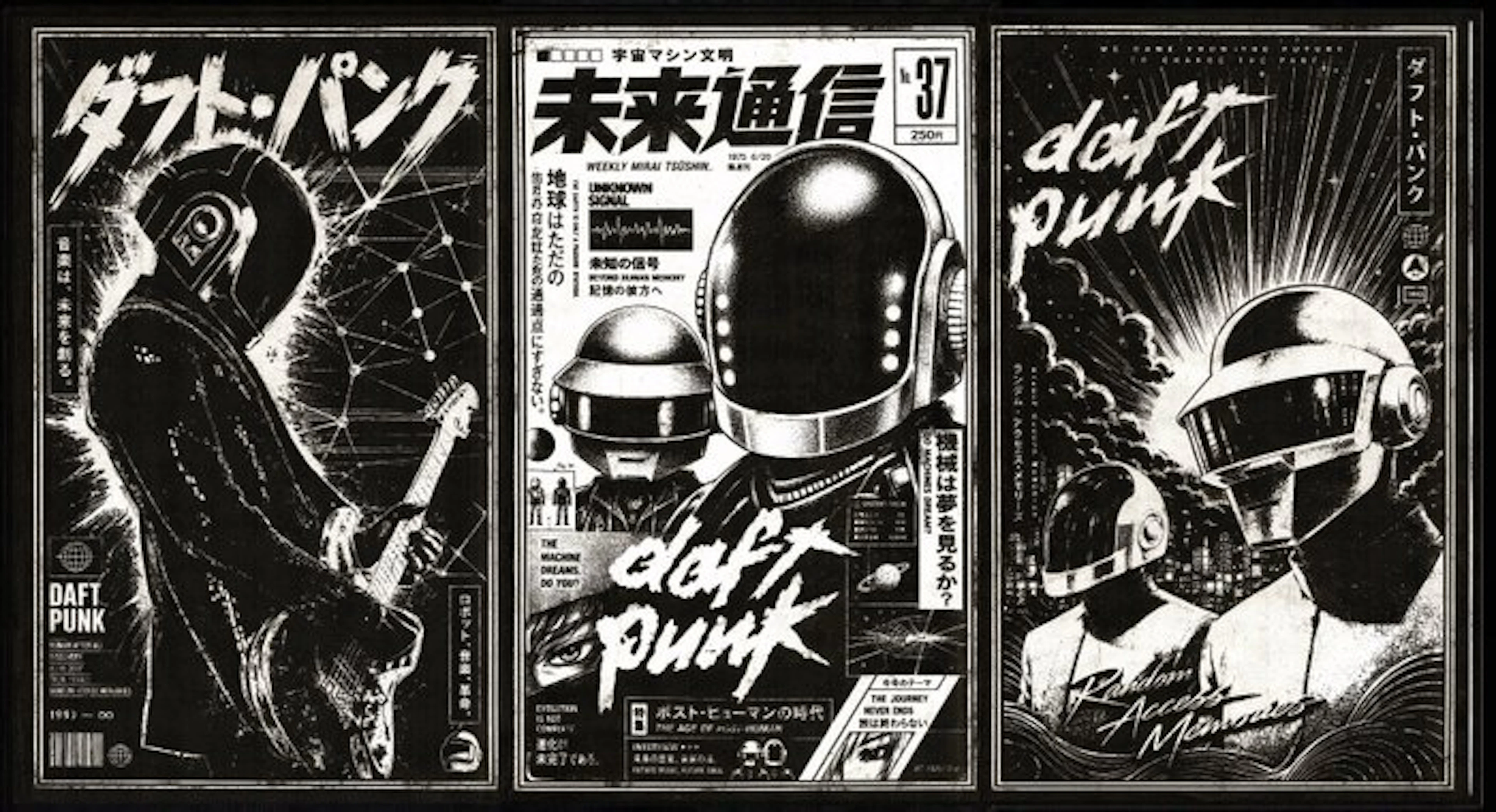 Æ (XX-XXI) - BUNDLE!! – Daft Punk – Limited Edition Set of 3 Artworks (2026)