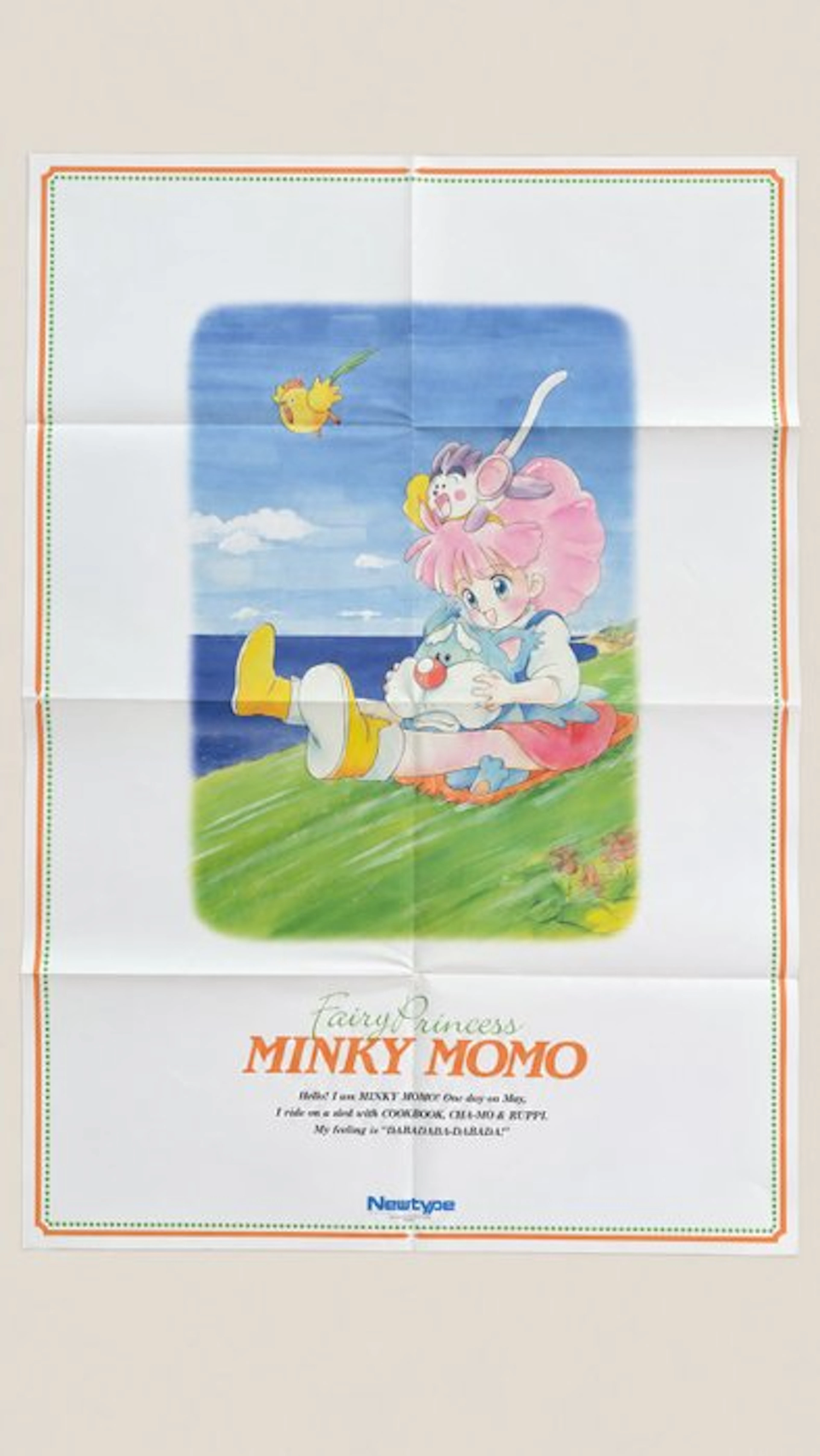 Mari Tominaga - Minky Momo - Japanese B2 Poster — Newtype May 1992