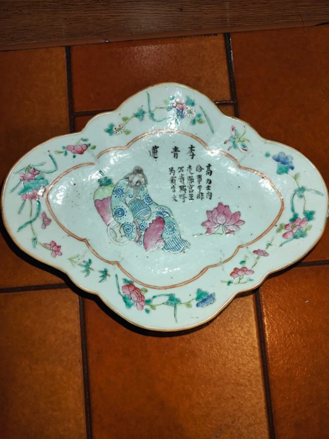Qing Dynasty (1644-1911)