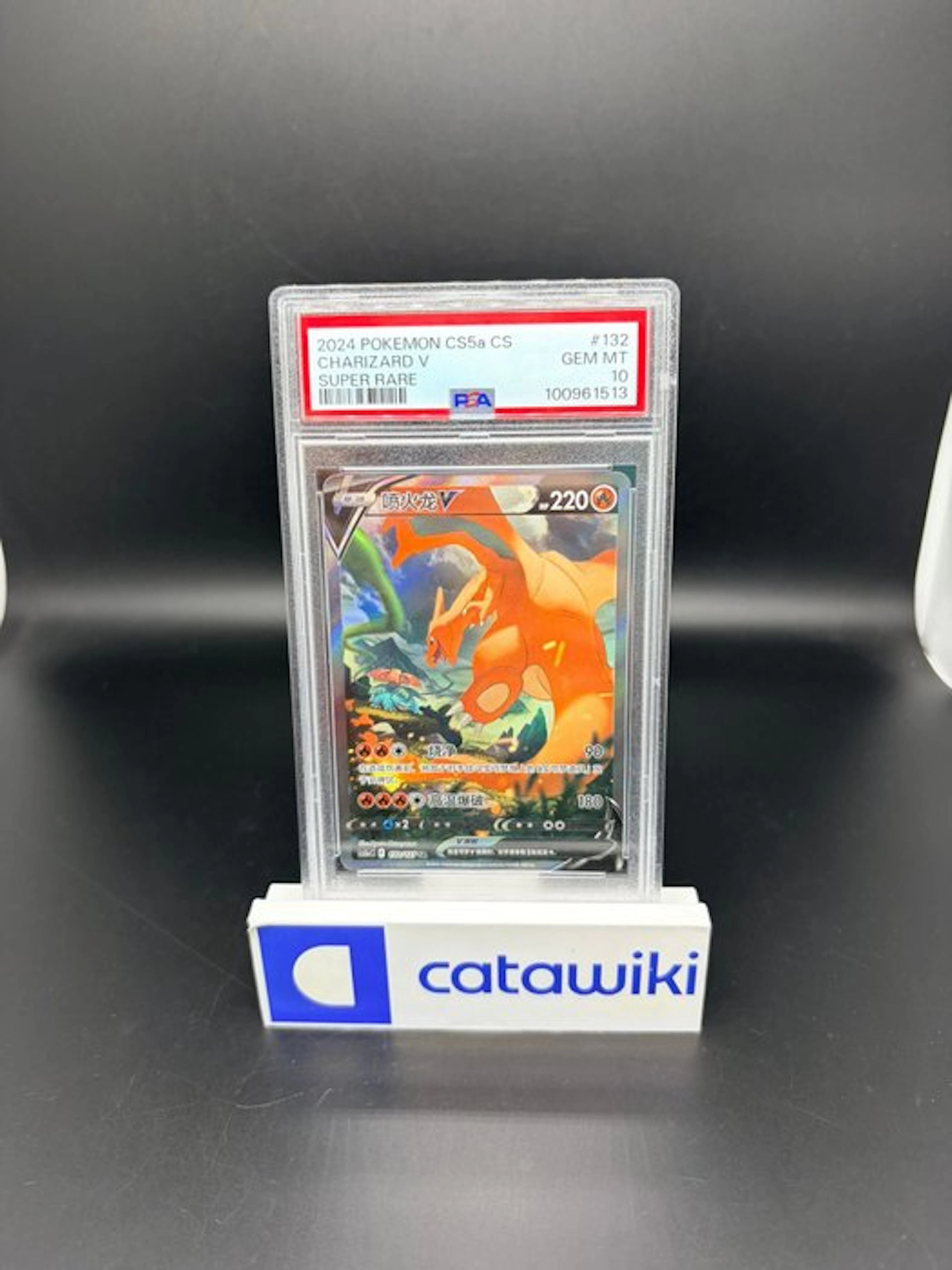 Pokémon - 1 Graded card - Charizard V 132 127 Alternate...