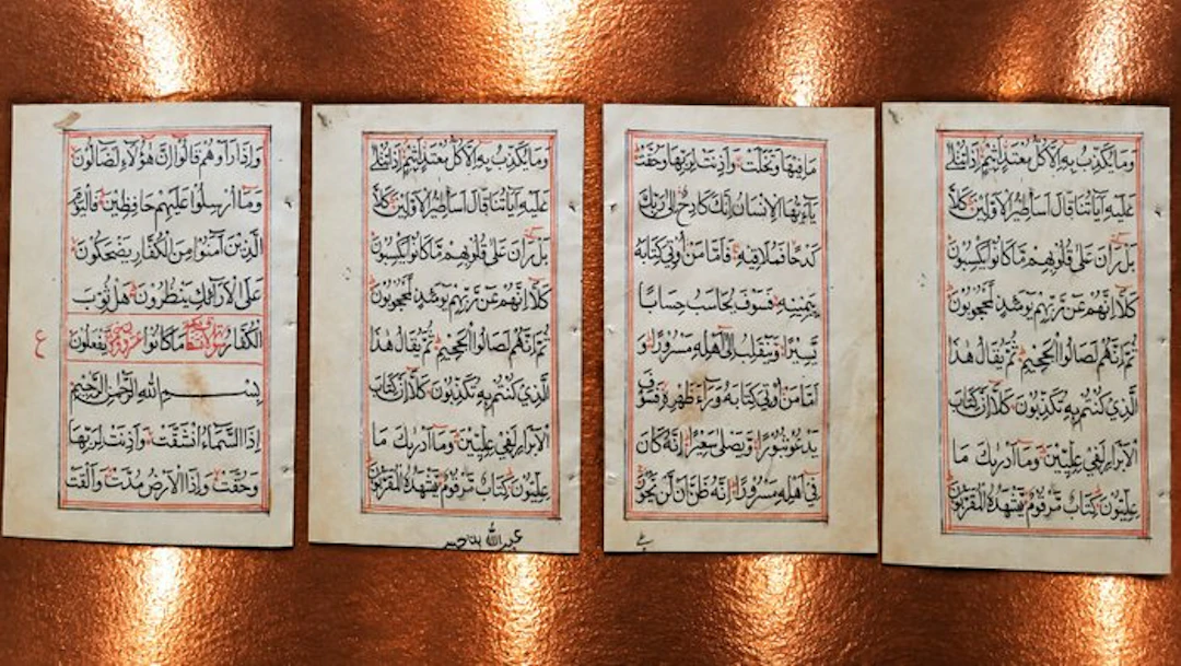 Coran (juzʾ) - 2 feuillets simples recto-verso de Coran...