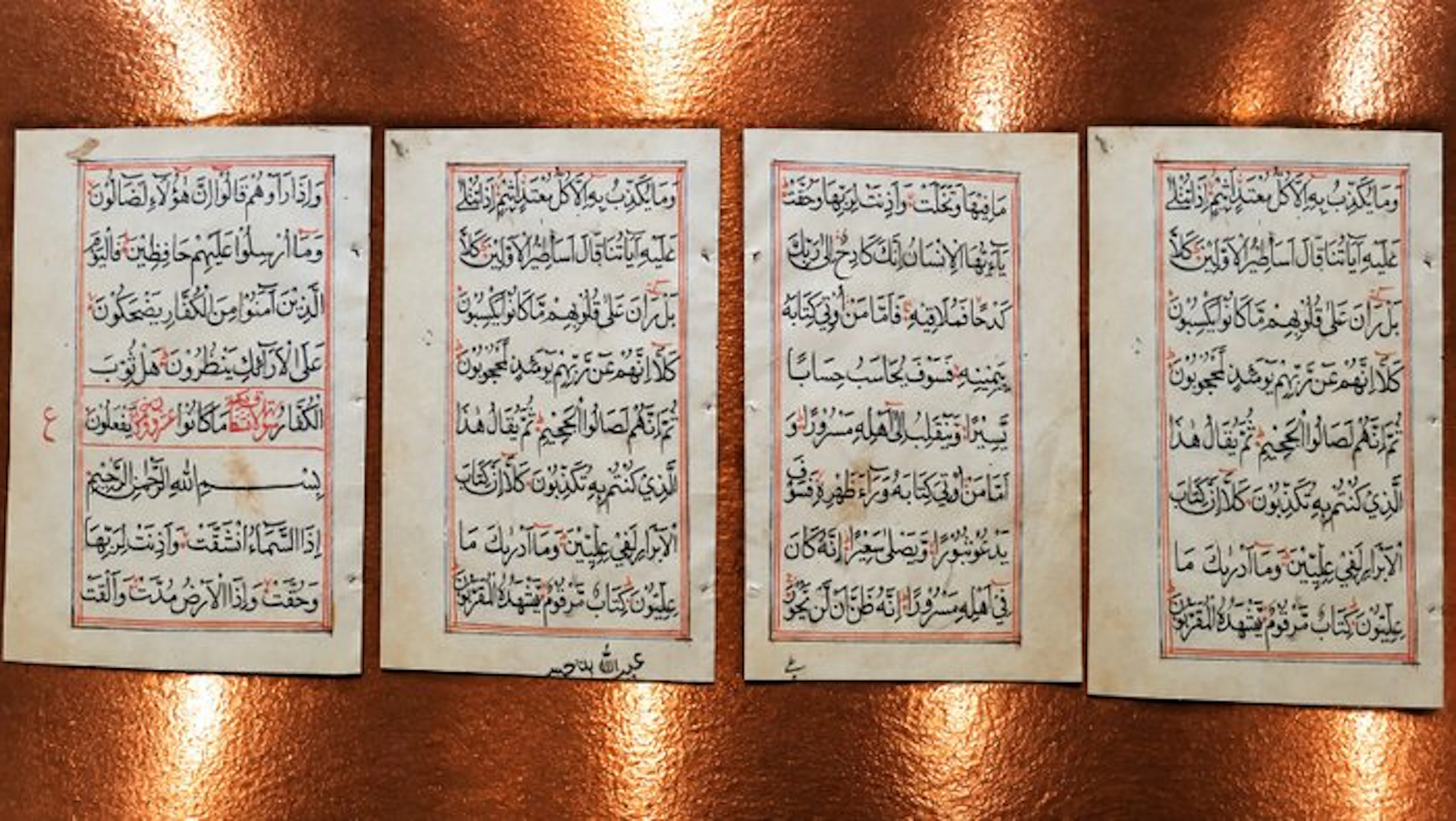 Coran (juzʾ) - 2 feuillets simples recto-verso de Coran...
