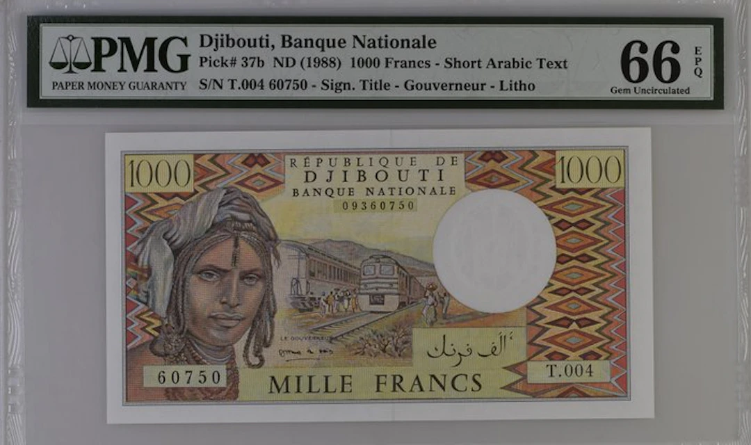 Djibouti. - 1000 Francs - ND (1988) - Pick 37b (No reserve price)