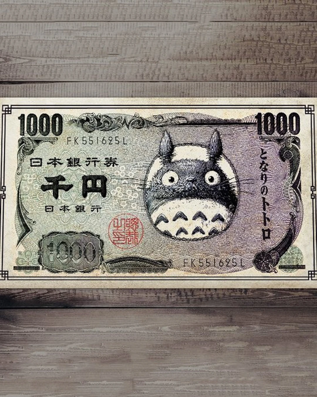 Kodo88 - Totoro 1000 Yen Note トトロ千円札 - Limited Edition (8/10) – Hand Signed