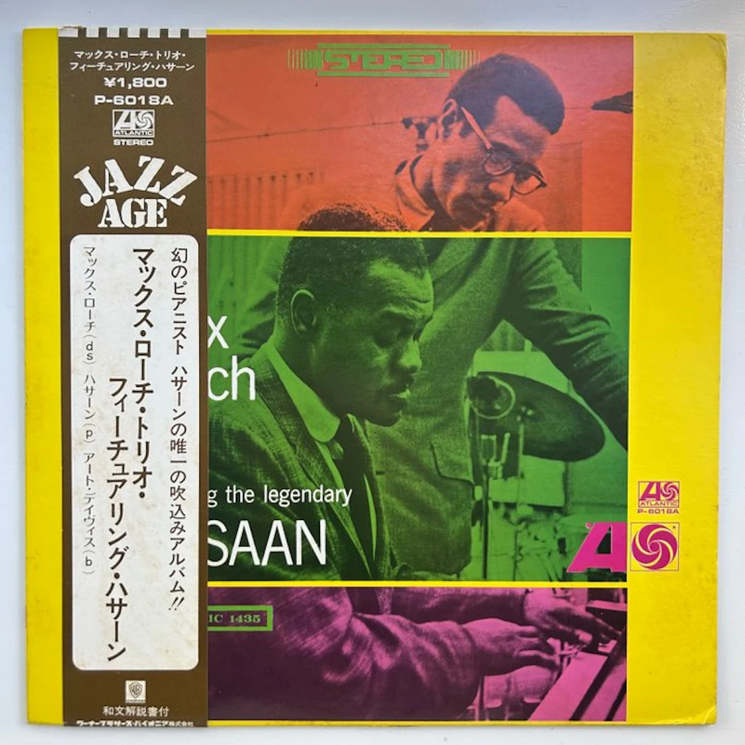 The Max Roach Trio - The Max Roach Trio Featuring The...