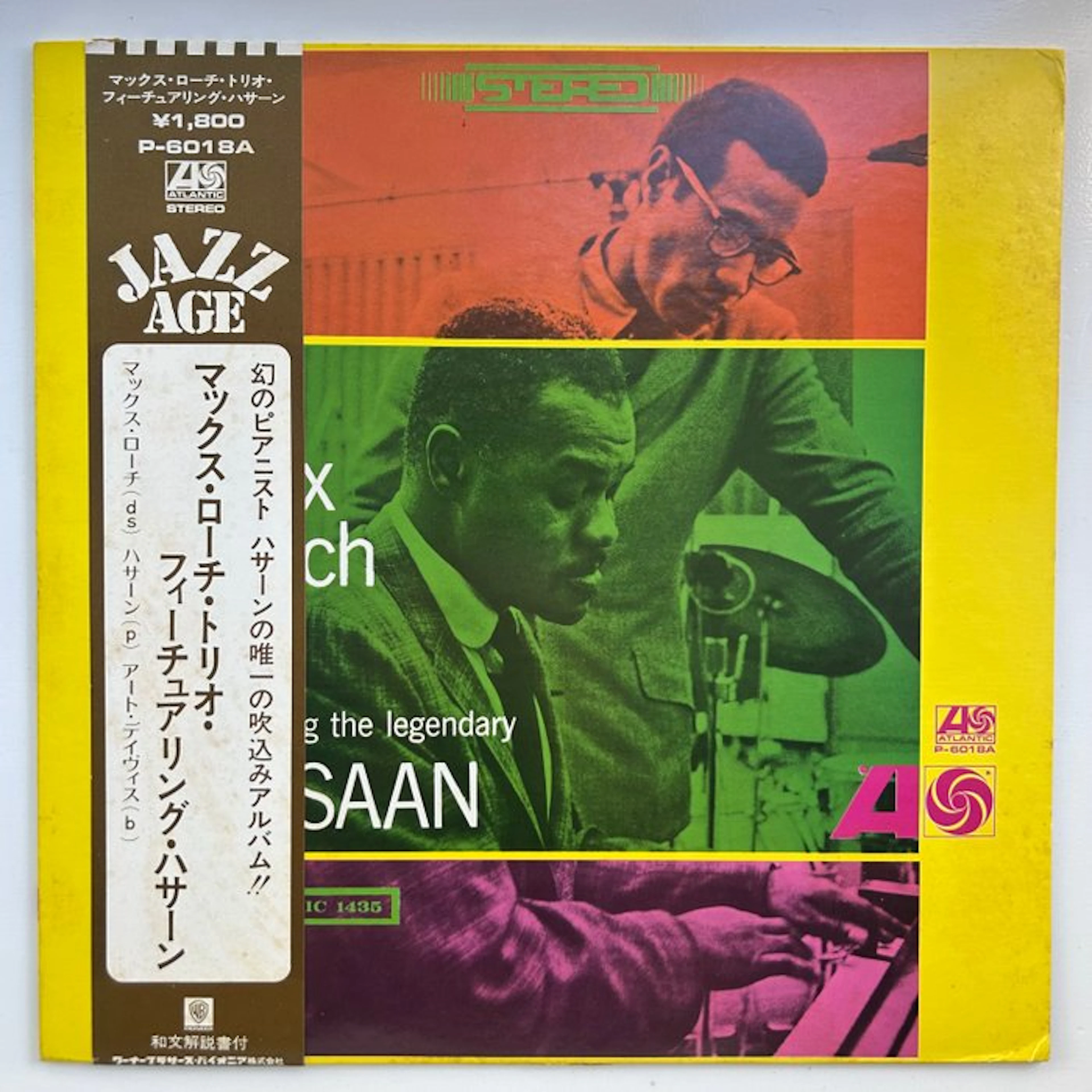 The Max Roach Trio - The Max Roach Trio Featuring The...