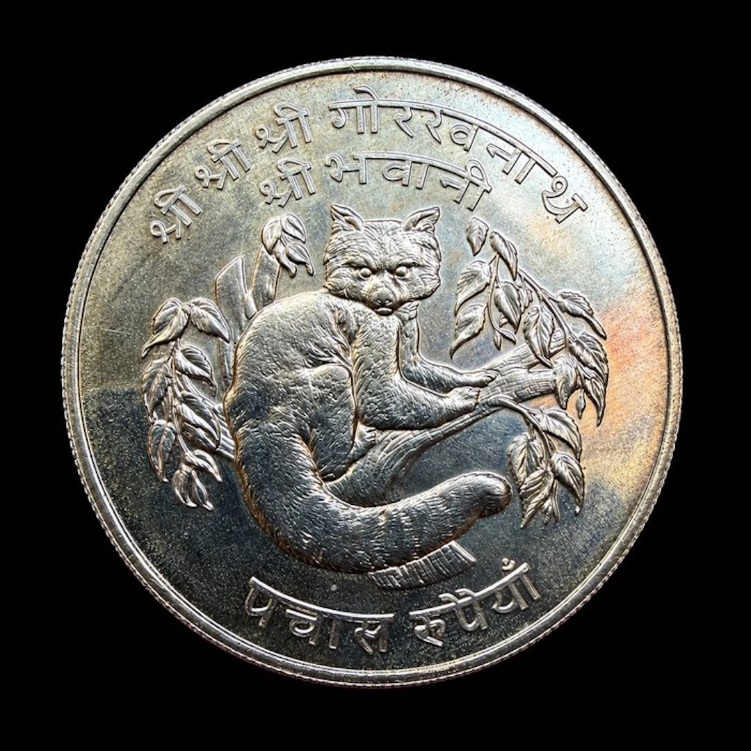 Nepal. 50 Rupees 1974 (No reserve price)