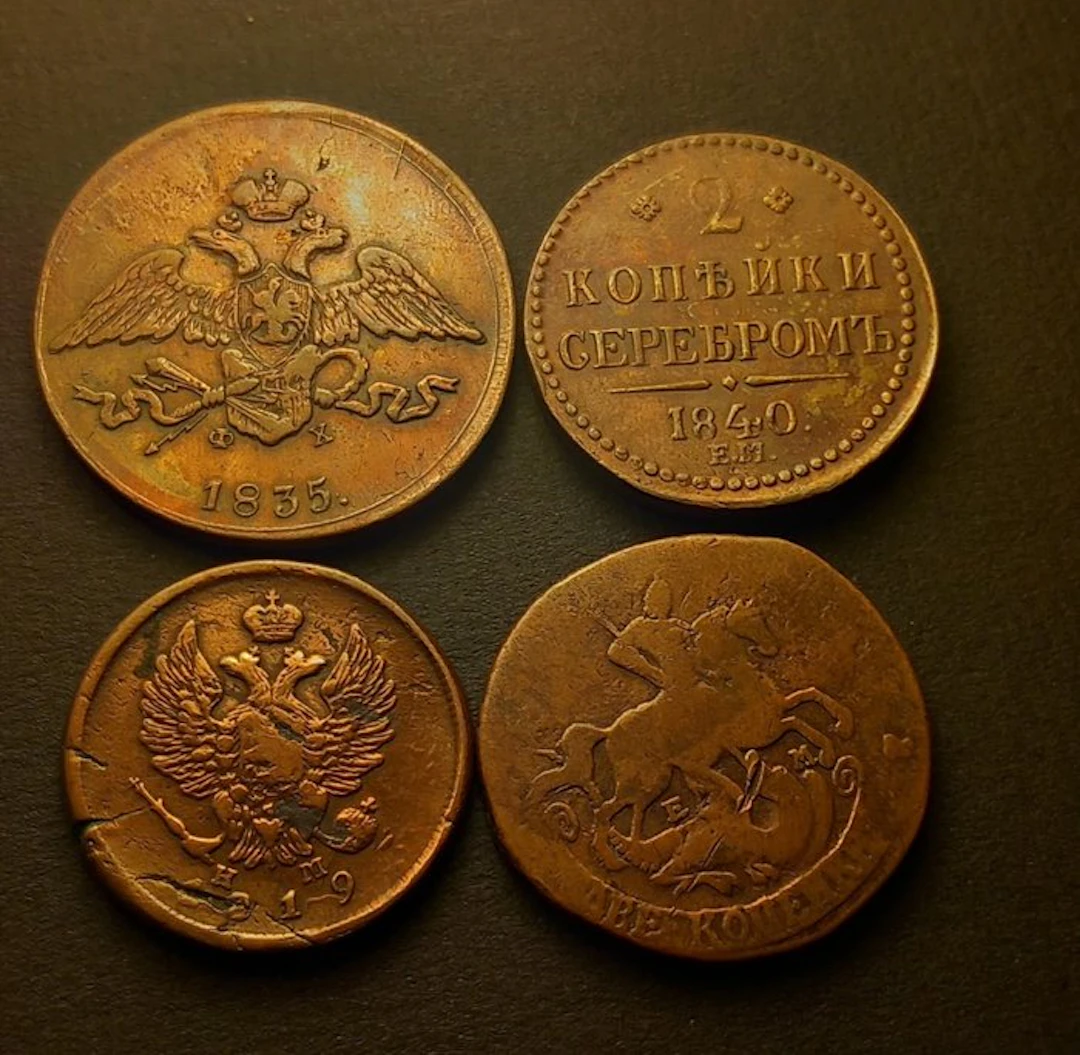 Russia. Set of 4 coins: various Kopecks denominations...
