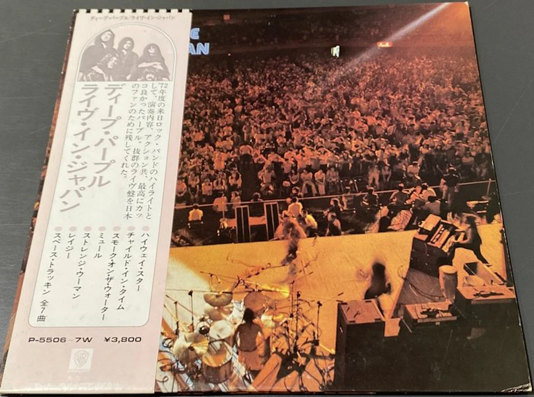 Deep Purple - Live In Japan (OBI included) - 2xLP album...