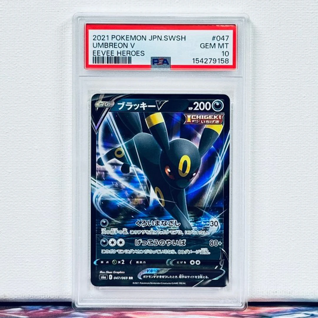 Pokémon Graded card - Umbreon V #047 2021 POKEMON...