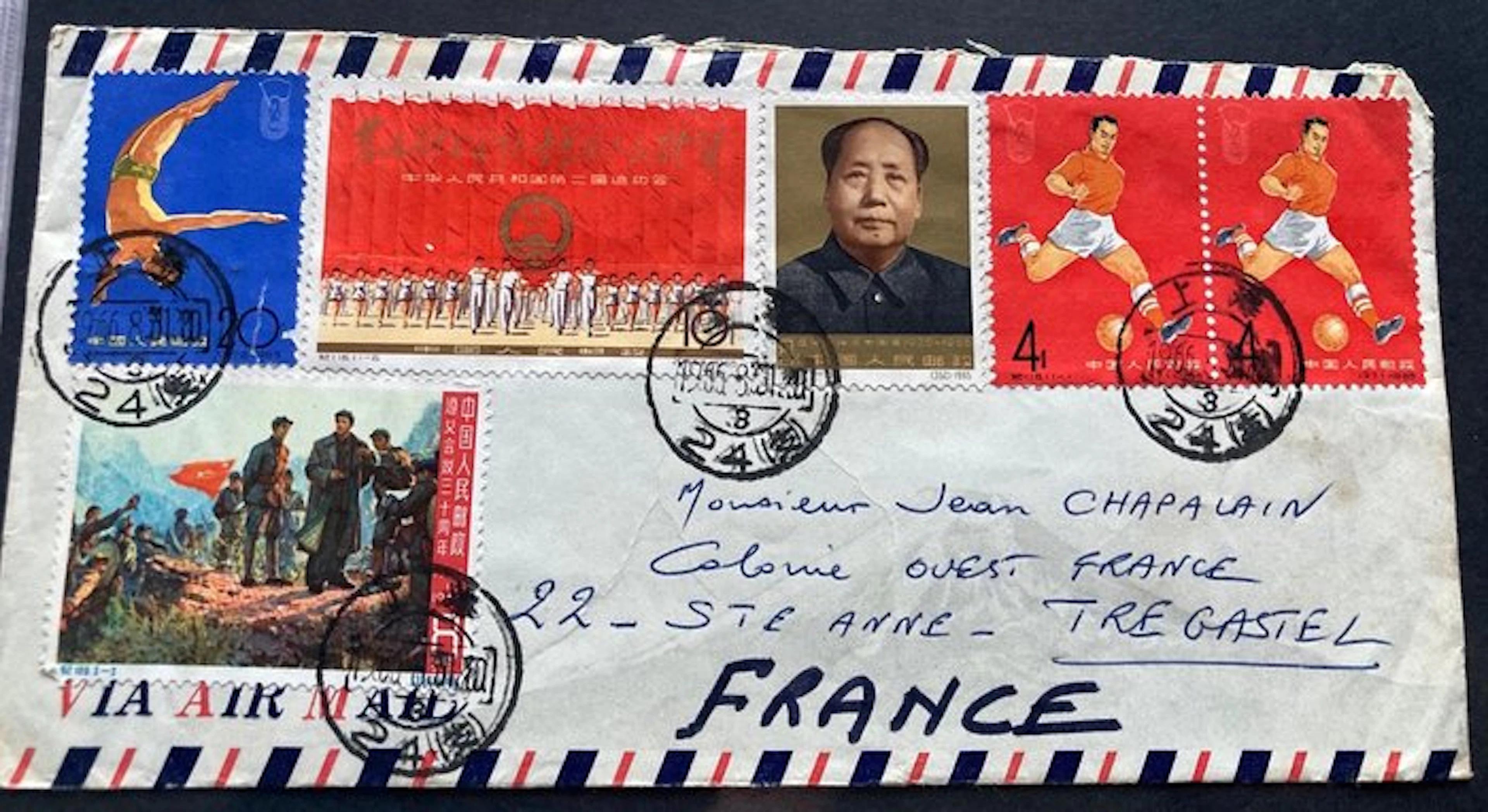 China 1965/1965 - China C109 Mao portrait and 30th...