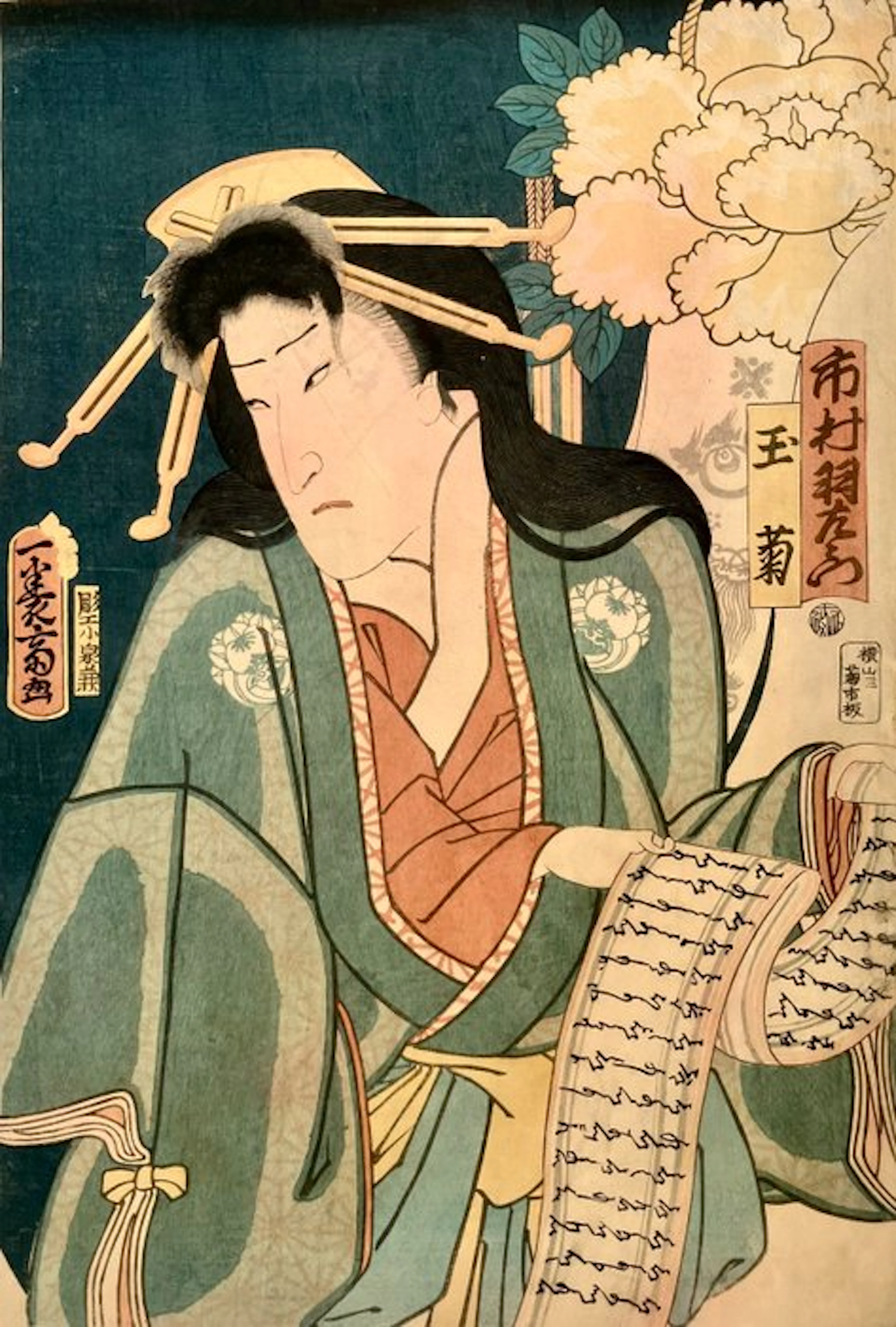 Het verhaal van de courtisane Tamagiku (玉菊) - Utagawa...